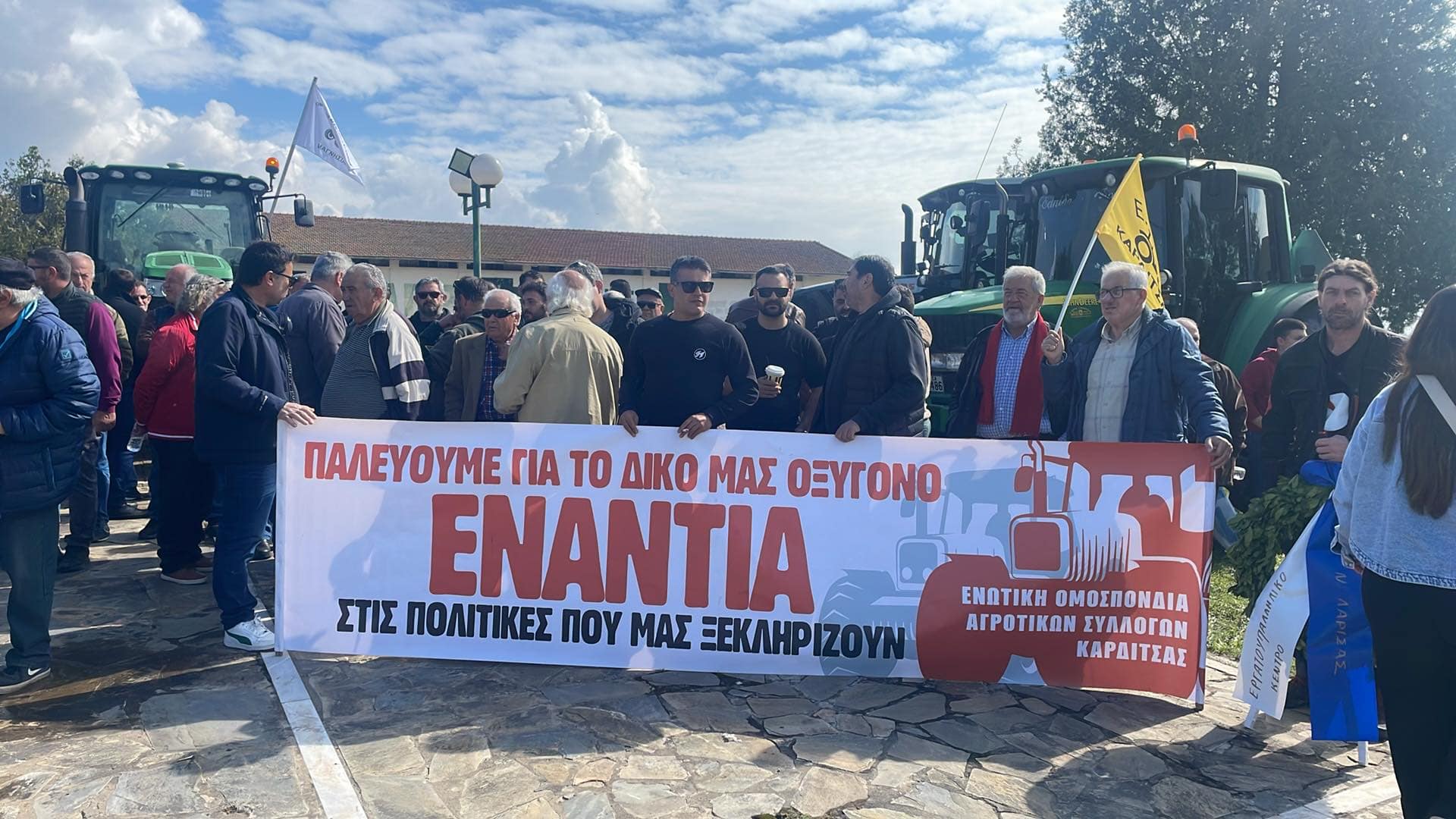 Τίμησαν την επέτειο του Κιλελέρ οι Θεσσαλοί αγρότες δηλώνοντας συνέχιση του αγώνα μέχρι τη δικαίωση (ΦΩΤΟ)