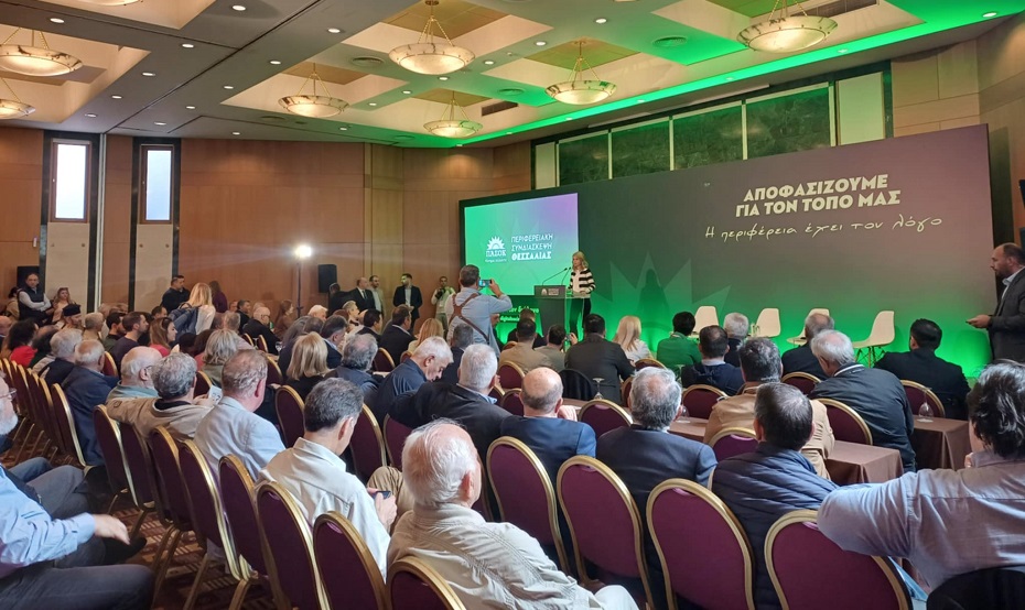 Παρουσία του Νίκου Ανδρουλάκη ξεκίνησε η Περιφερειακή Συνδιάσκεψη του ΠΑΣΟΚ στη Λάρισα
