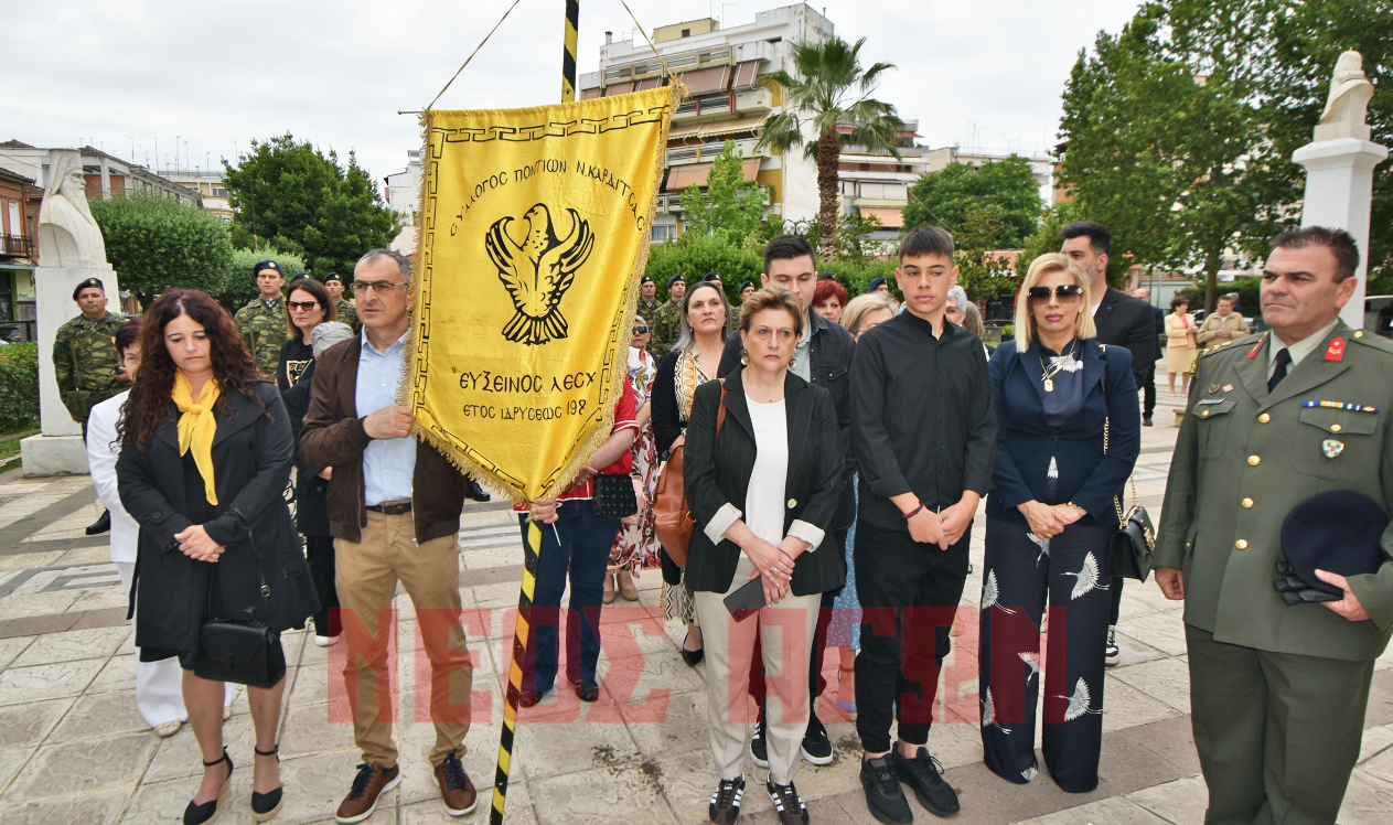 Τιμήθηκε στην Καρδίτσα η Ημέρα Μνήμης της Γενοκτονίας των Ελλήνων του Πόντου (φωτο+video)