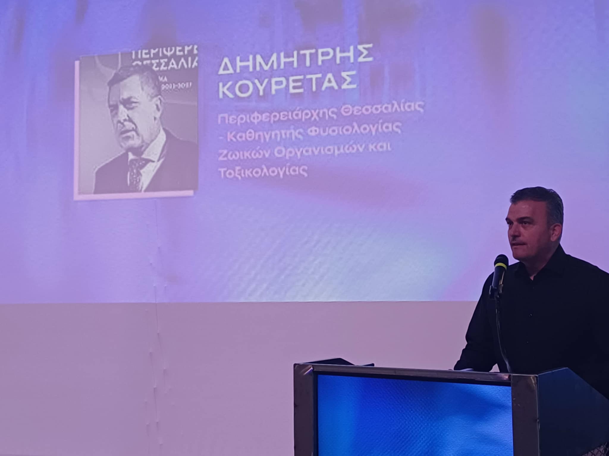 Εκδήλωση για τον ταχύτατα αναπτυσσόμρνο Ιατρικό Τουρισμό στο JOIST  στη Λάρισα (ΦΩΤΟ)