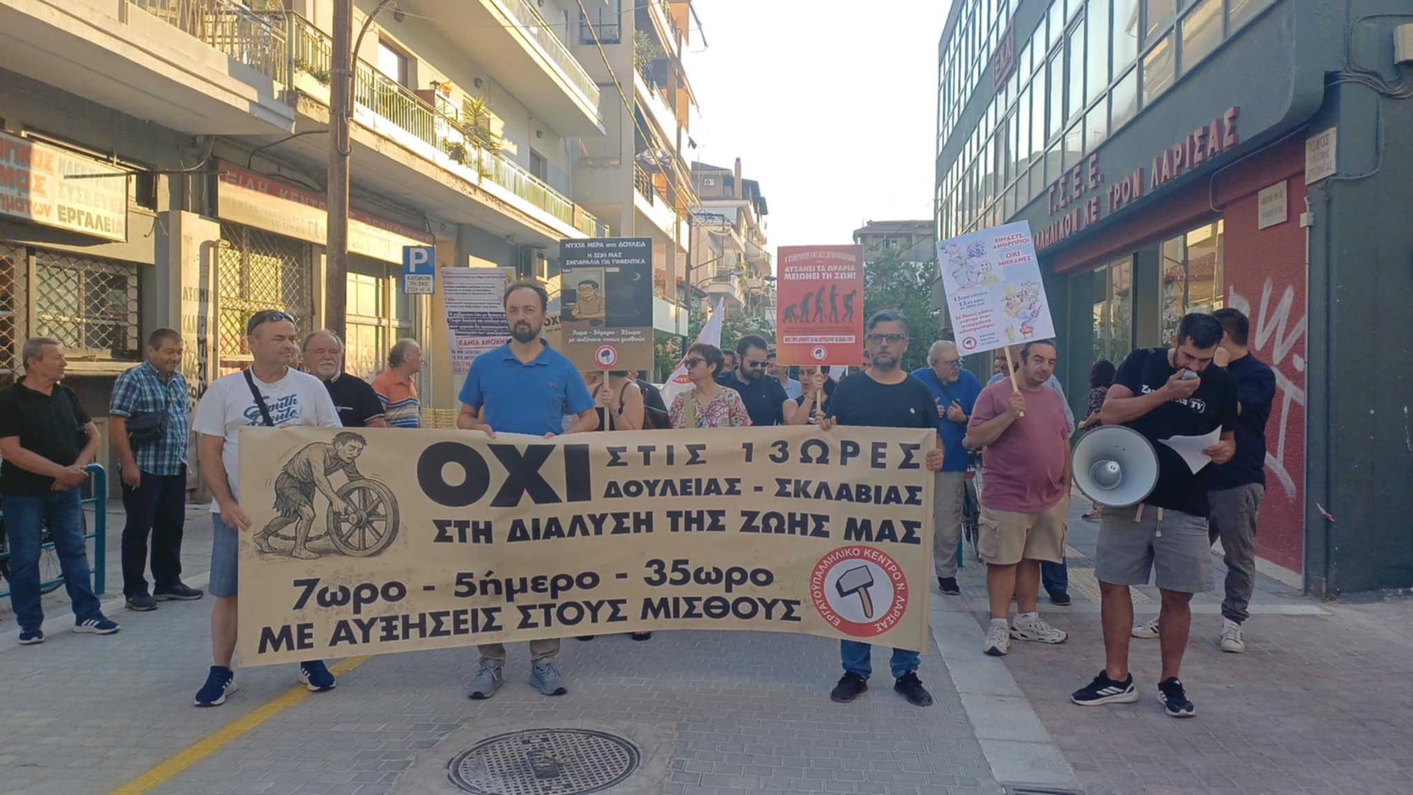 Πικετοφορία από το Εργατικό Κέντρο Λάρισας ενάντια στο νέο εργατικό νομοσχέδιο (ΦΩΤΟ+video)