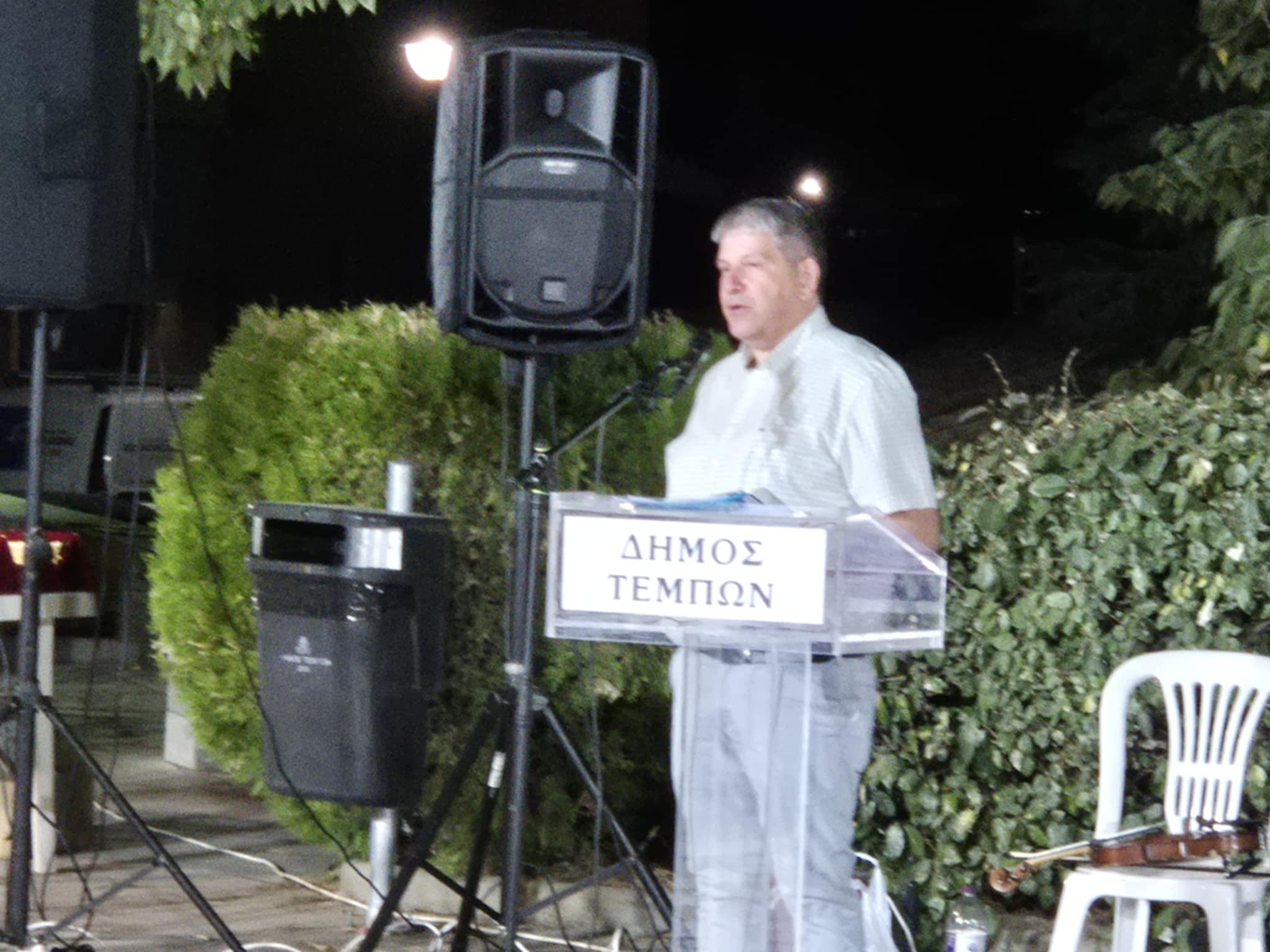 Ξεκίνησαν στο Μακρυχώρι του Δ. Τεμπών οι κεδηλώσεις για το 16ο Παγκόσμιο Αντάμωμα Θεσσαλών (ΦΩΤΟ)