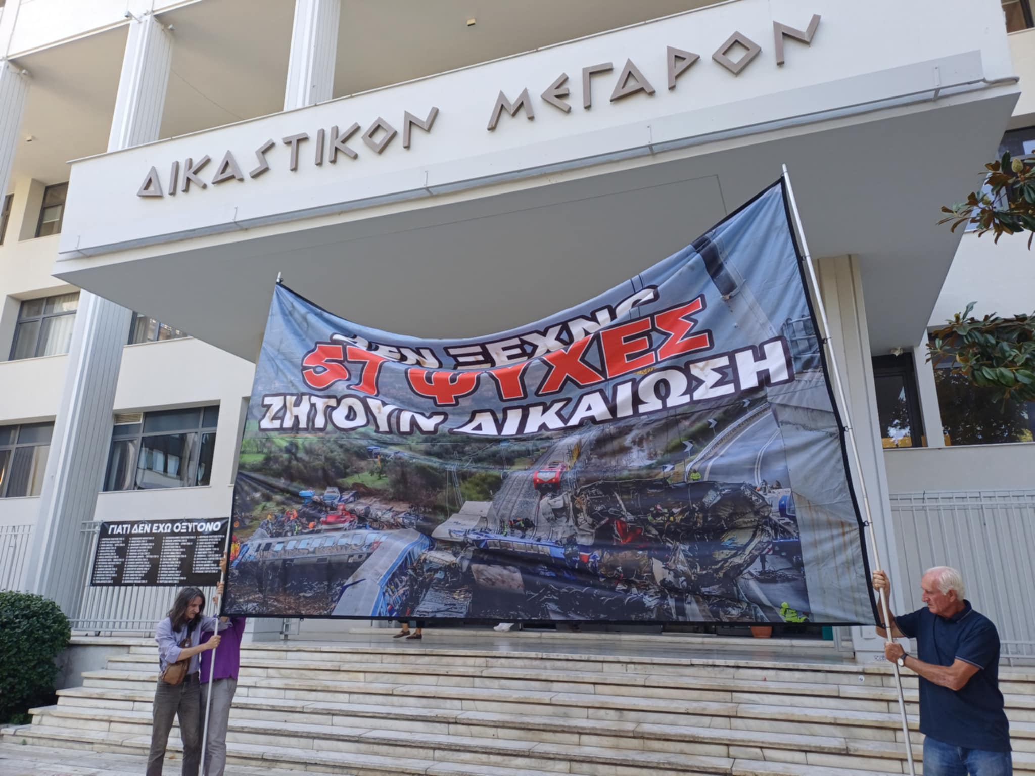 Ο Χρ. Κωνσταντινίδης απευθύνει κάλεσμα συγκέντρωσης για αύριο Τρίτη, στις 11 το πρωί, έξω από τα Δικαστήρια Λ-αρισας
