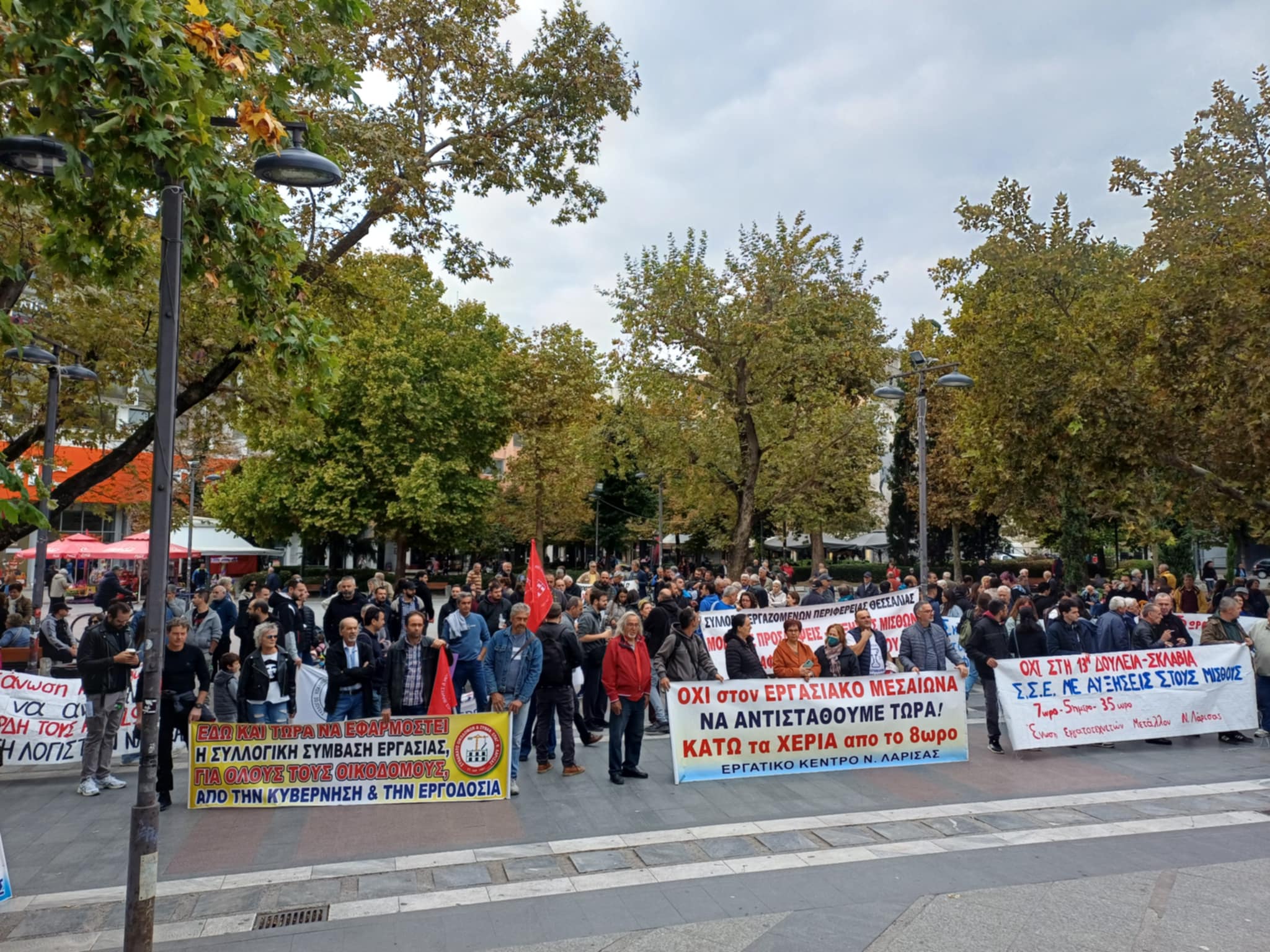 «ΟΧΙ στον εργασιακό Μεσαίωνα»-Μεγάλη απεργιακή συγκέντρωση στη Λάρισα (ΦΩΤΟ)