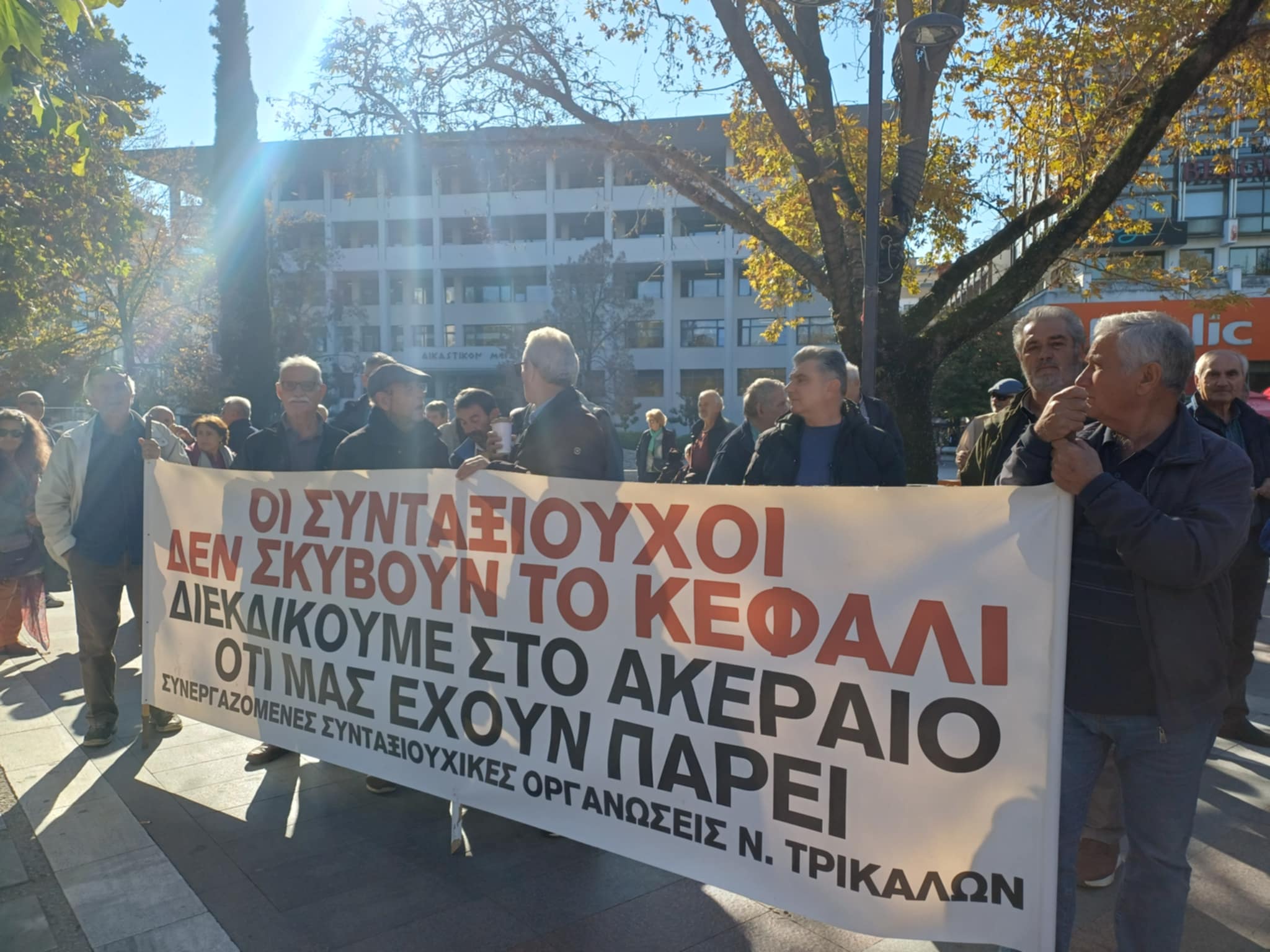 Μεγάλη και αθρόα συμμετοχή συνταξιούχων στο πανθεσσαλικό συλλαλητήριο στη Λάρισα