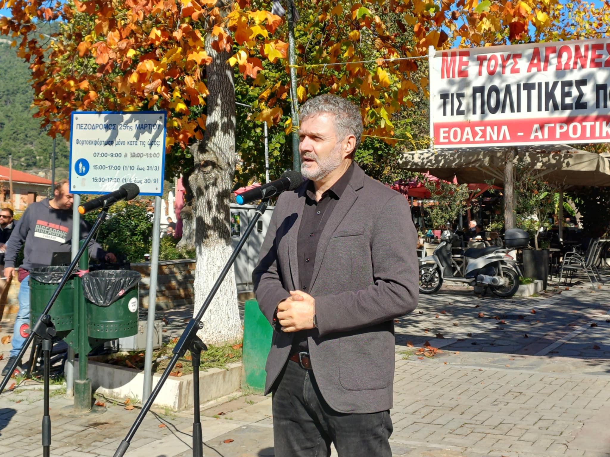 Δυναμικό συλλαλητήριο αγροτών στην Αγιά Λάρισας – Ζητούν ενισχύσεις – καταβολή αποζημιώσεων