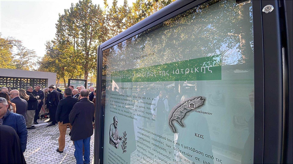 Κατέκλυσαν οι Λαρισαίοι στα εγκαίνια τον Ιπποκράτειο Βοτανικό Κήπο στο πάρκο Αλκαζάρ (ΦΩΤΟ)