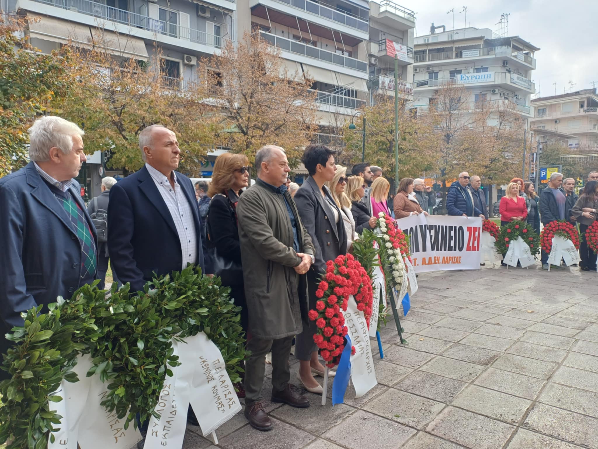 Δύο εκδηλώσεις για το Πολυτεχνείο στη Λάρισα- το πρωί η ΑΔΕΔΥ στην πλατεία νομαρχίας (ΦΩΤΟ)