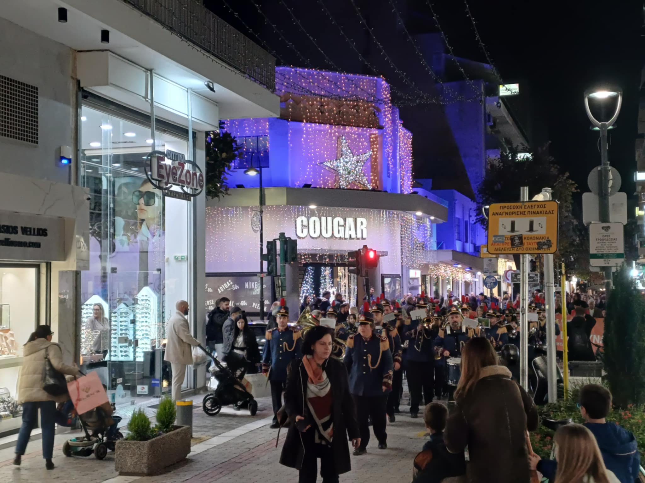 Μια μεγάλη ανοιχτή αγκαλιά η Λάρισα για την εξάλειψη της βίας κατά των γυναικών (ΦΩΤΟ+video)