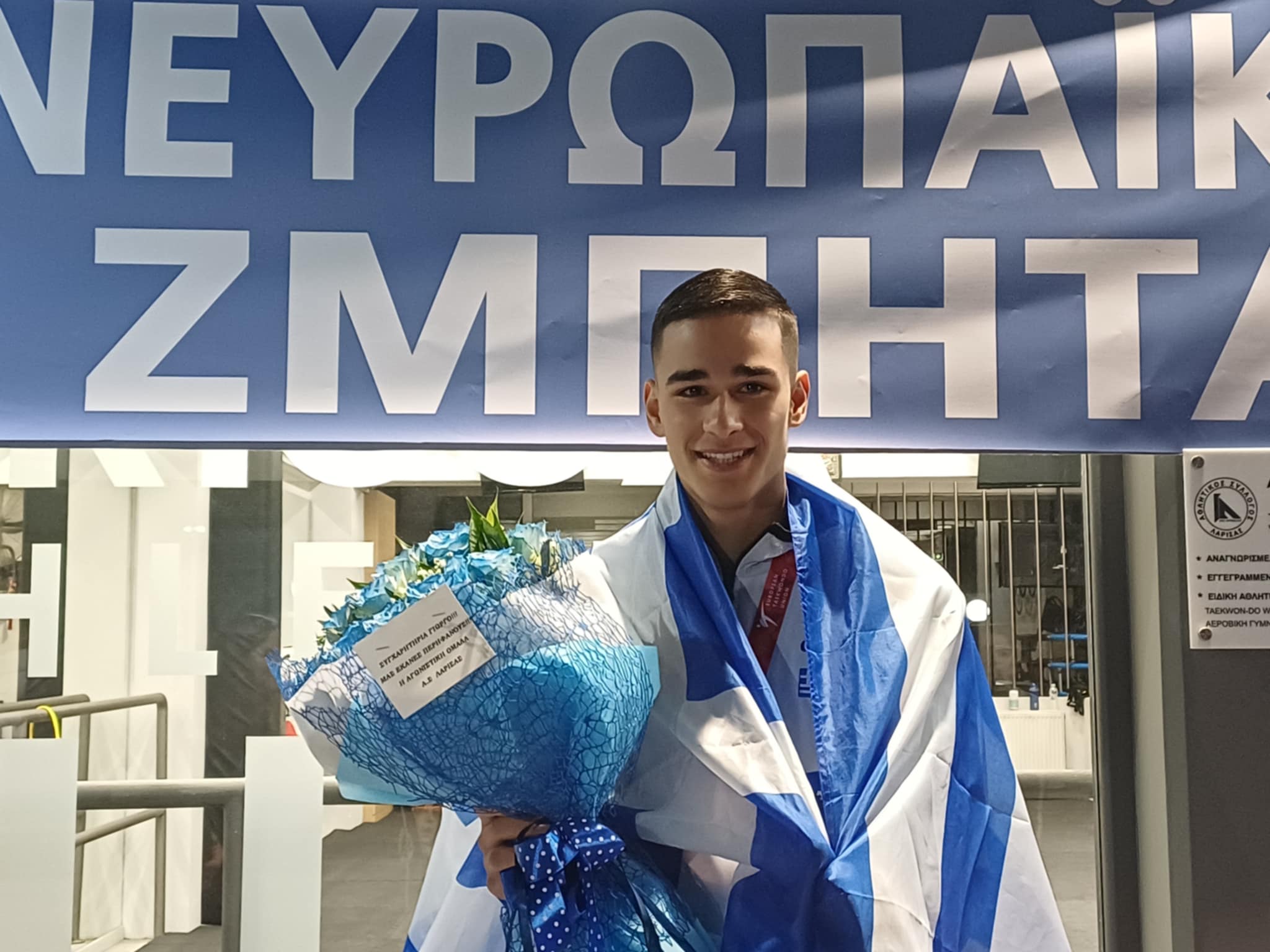 Θερμή υποδοχή στον Ευρωπαϊκό πρωταθλητή του Ταεκβοντό Γιώργο Ζμήτα απόψε στη Λάρισα (ΦΩΤΟ+video)