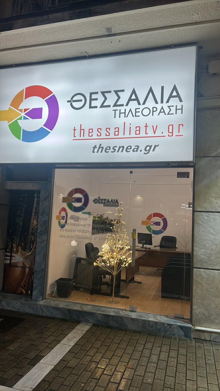 Πανέμορφες εικόνες από τη βροχερή Χριστουγεννιάτικη Λάρισα (ΦΩΤΟ)