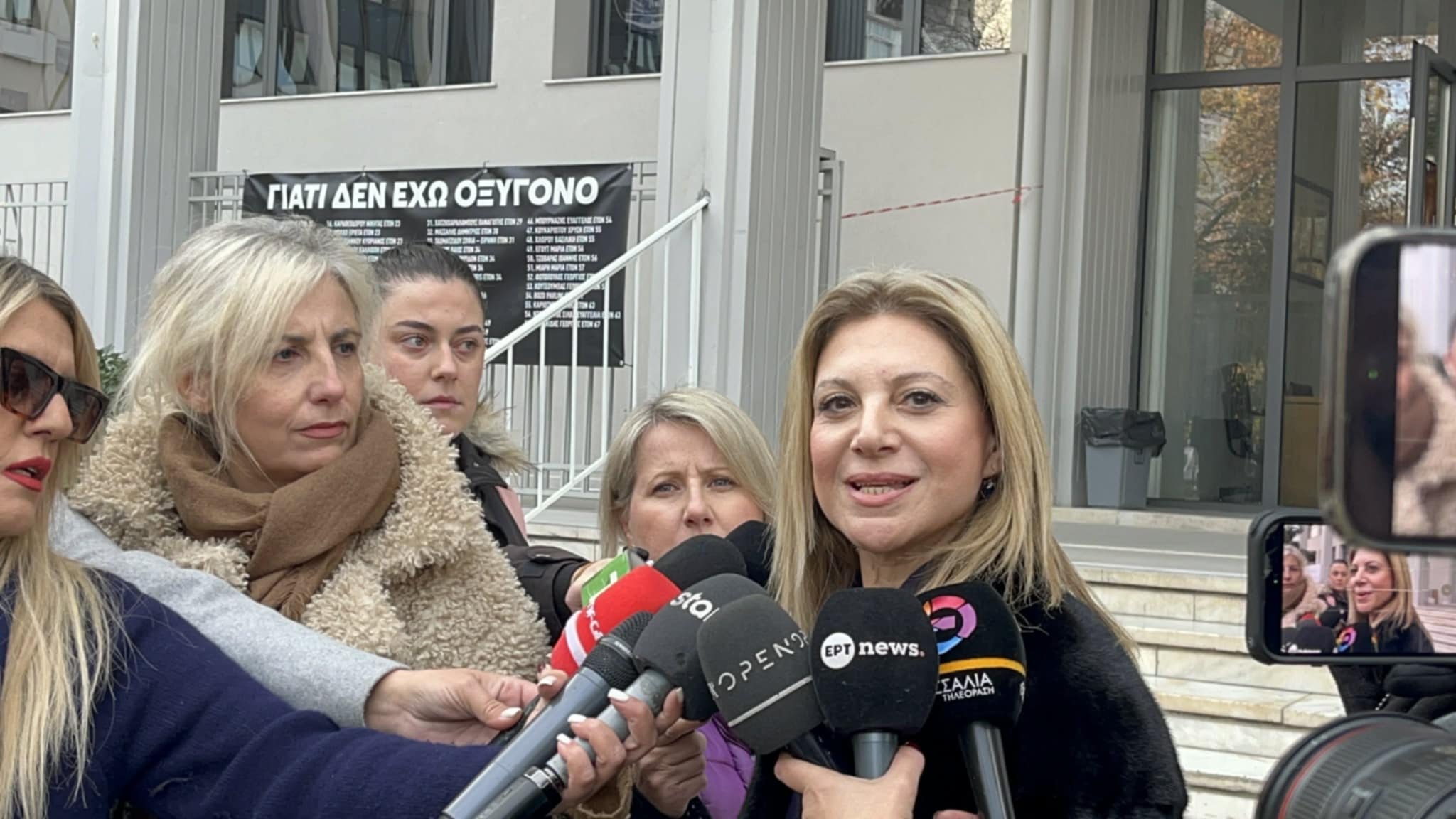 Ξεκινά η δίκη για το βίντεο της εμπορικής αμαξοστοιχίας- στα δικαστήρια και Ζωή Κωνσταντοπούλου, Μαρία Καρυστιανού (ΦΩTO)