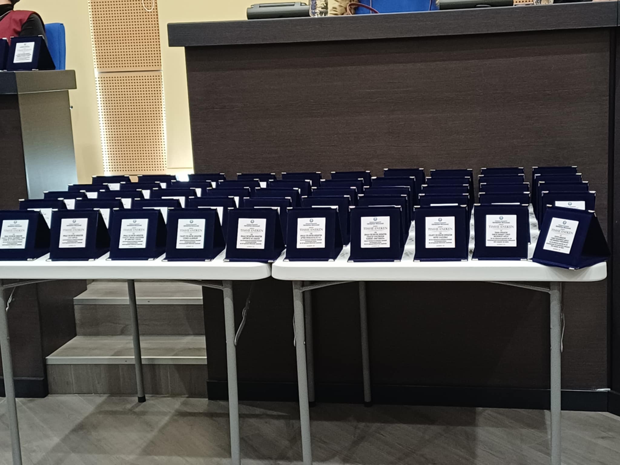 Τιμήθηκαν οι εθελοντές αιμοδότες από την περιφέρεια Θεσσαλίας