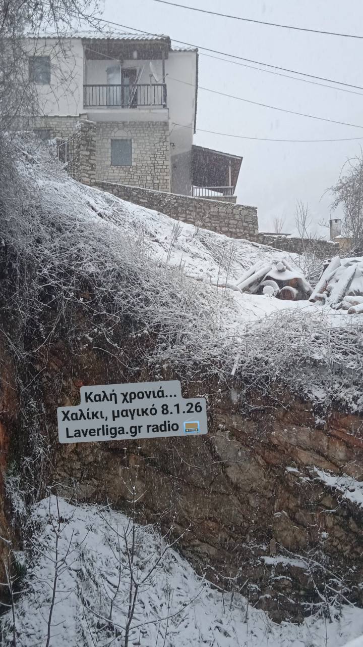 Ξανά καταστροφές στα χωριά του Ασροποτάμου (ΦΩΤΟ)