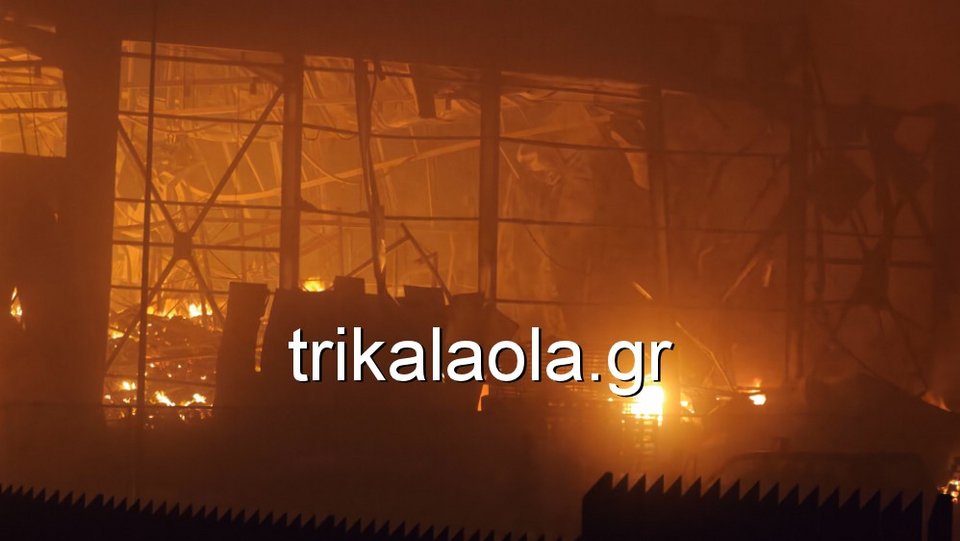 Στις φλόγες η μπισκοτοβιομηχανία «Βιολάντα» στα Τρίκαλα -Ακούστηκε έκρηξη πριν τη φωτιά, αγνοούνται πέντε εργαζόμενες (ΦΩΤΟ+v