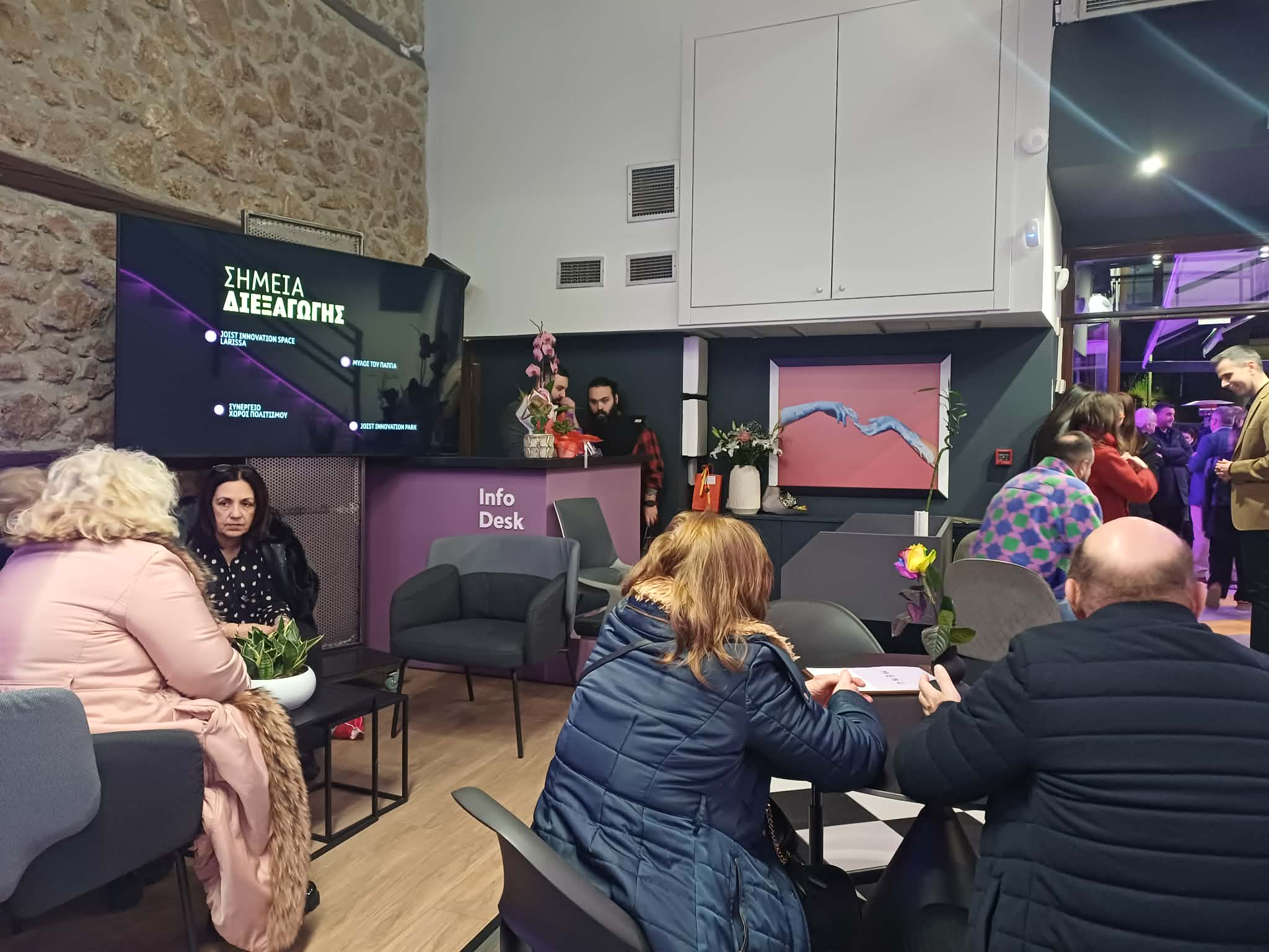 Λαμπρά εγκαίνια για το  «Joist Innovation Space Larissa» (ΦΩΤΟ +video)