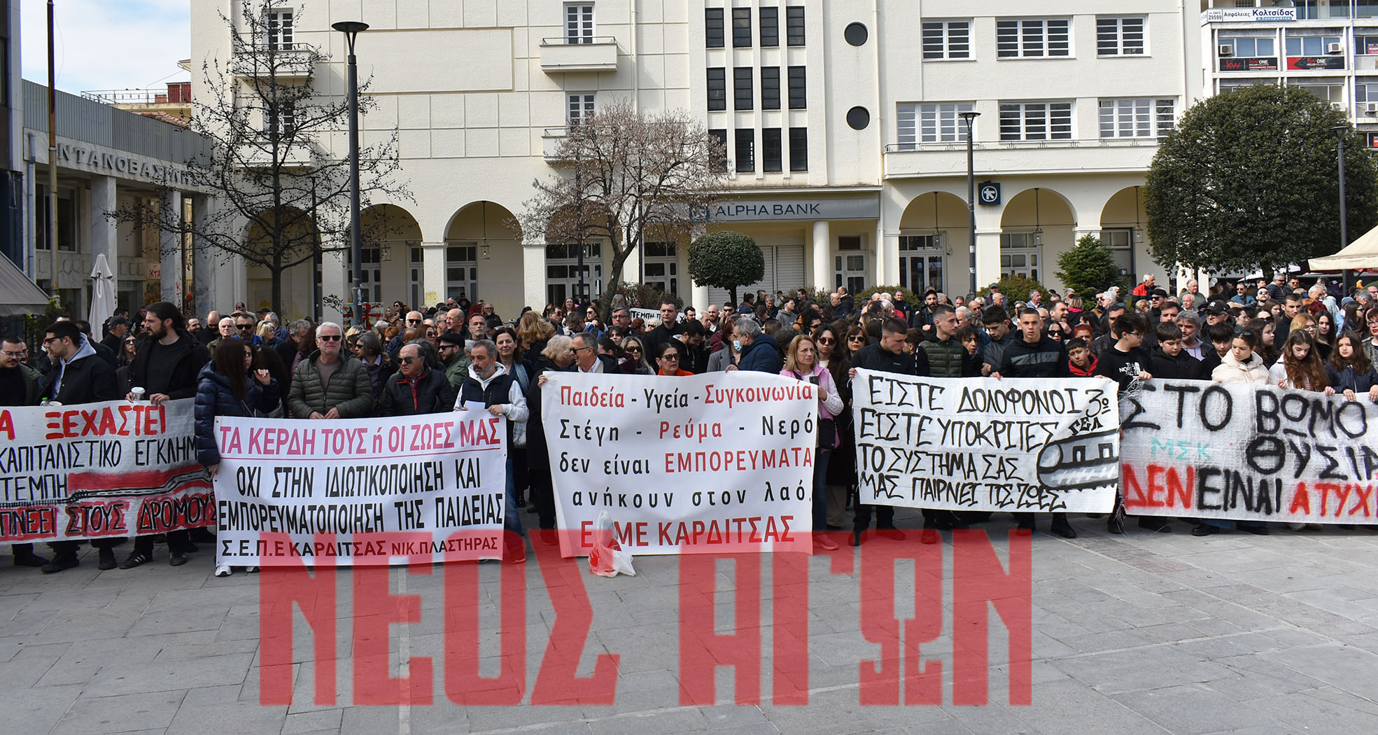 έμπη: Η Καρδίτσα ζητά δικαιοσύνη για τις 57 ψυχές - «Τα κέρδη τους ή ζωές μας» (ΦΩΤΟ - ΒΙΝΤΕΟ)