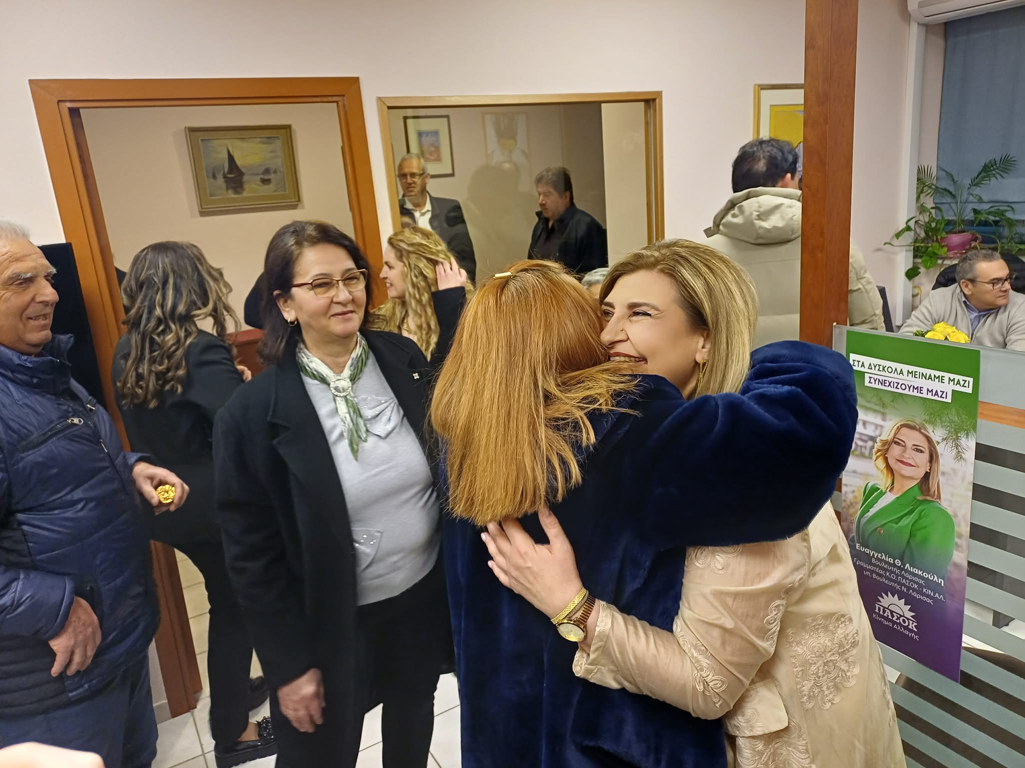 Ευχές δέχθηκε η Ευαγγελία Λιακούλη για την ονομαστική της εορτή (ΦΩΤΟ)