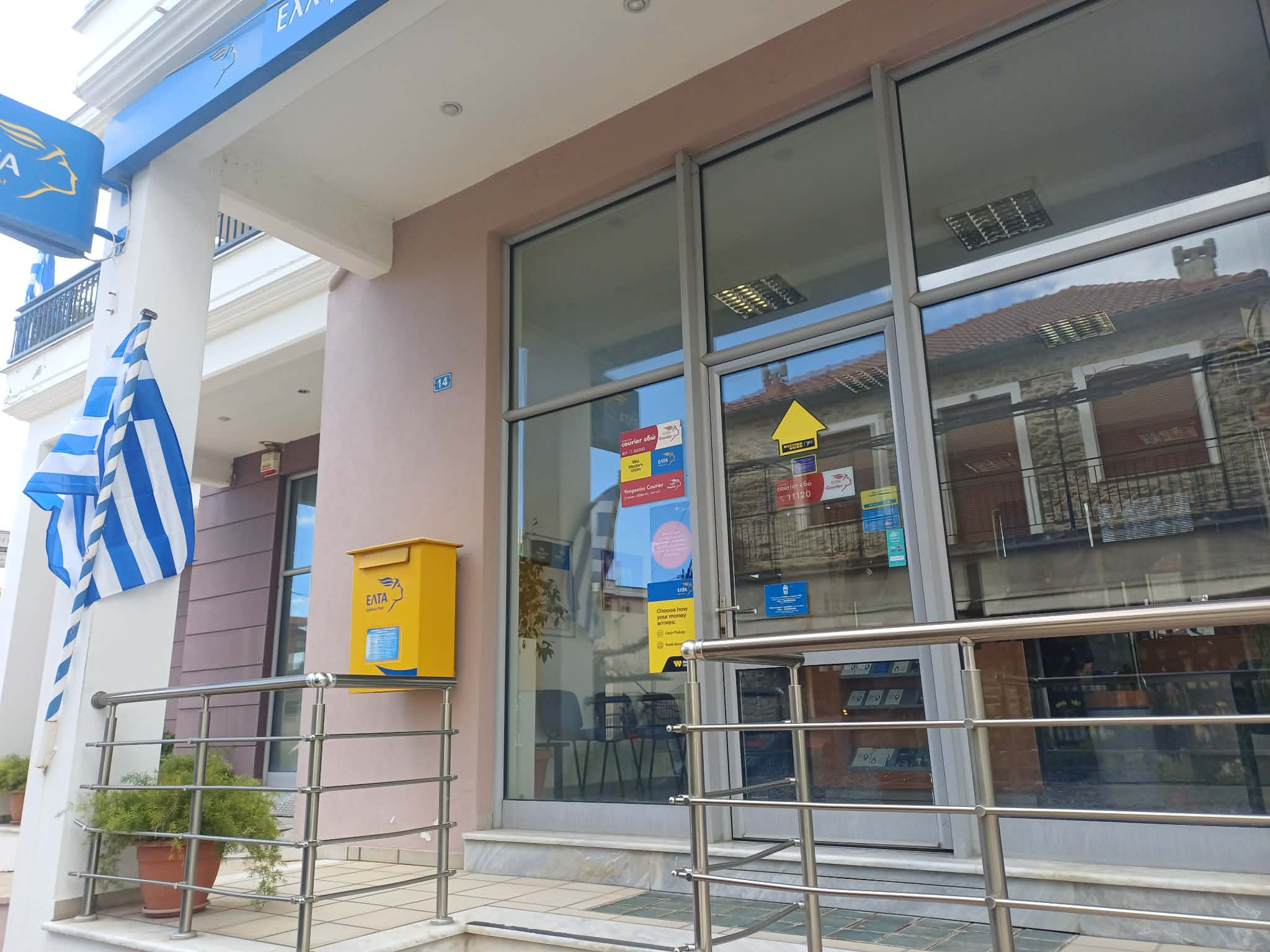 Οργή δημάρχων Αγιάς, Τεμπών, Τυρνάβου και πορεία διαμαρτυρίας ενάντια  στο κλείσιμο καταστημάτων ΕΛΤΑ (ΦΩΤΟ+video)