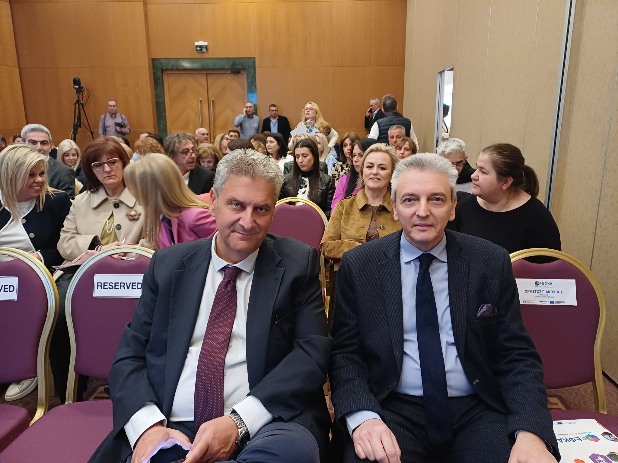 Παρουσίαζεται το Νέο Πληροφοριακό Σύστημα (ΟΠΣ) του e-ΕΦΚΑ, στην Λάρισα (ΦΩΤΟ)