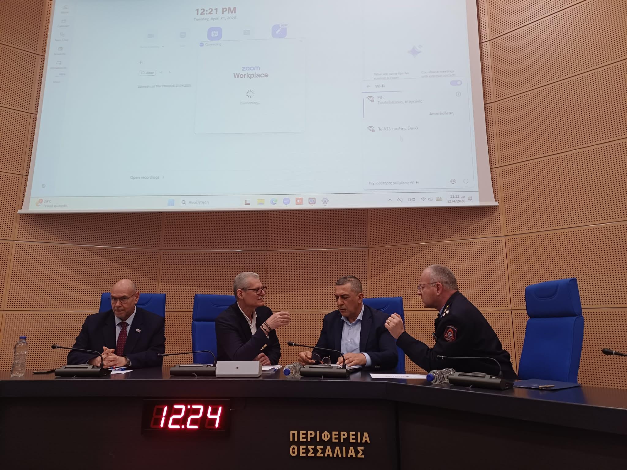 Σύσκεψη στην Περιφέρεια ενόψει αντιπυρικής περιόδου παρουσία του υπουργού Κλιματικής Κρίσης Ευαγγ. Τουρνά (ΦΩΤΟ)