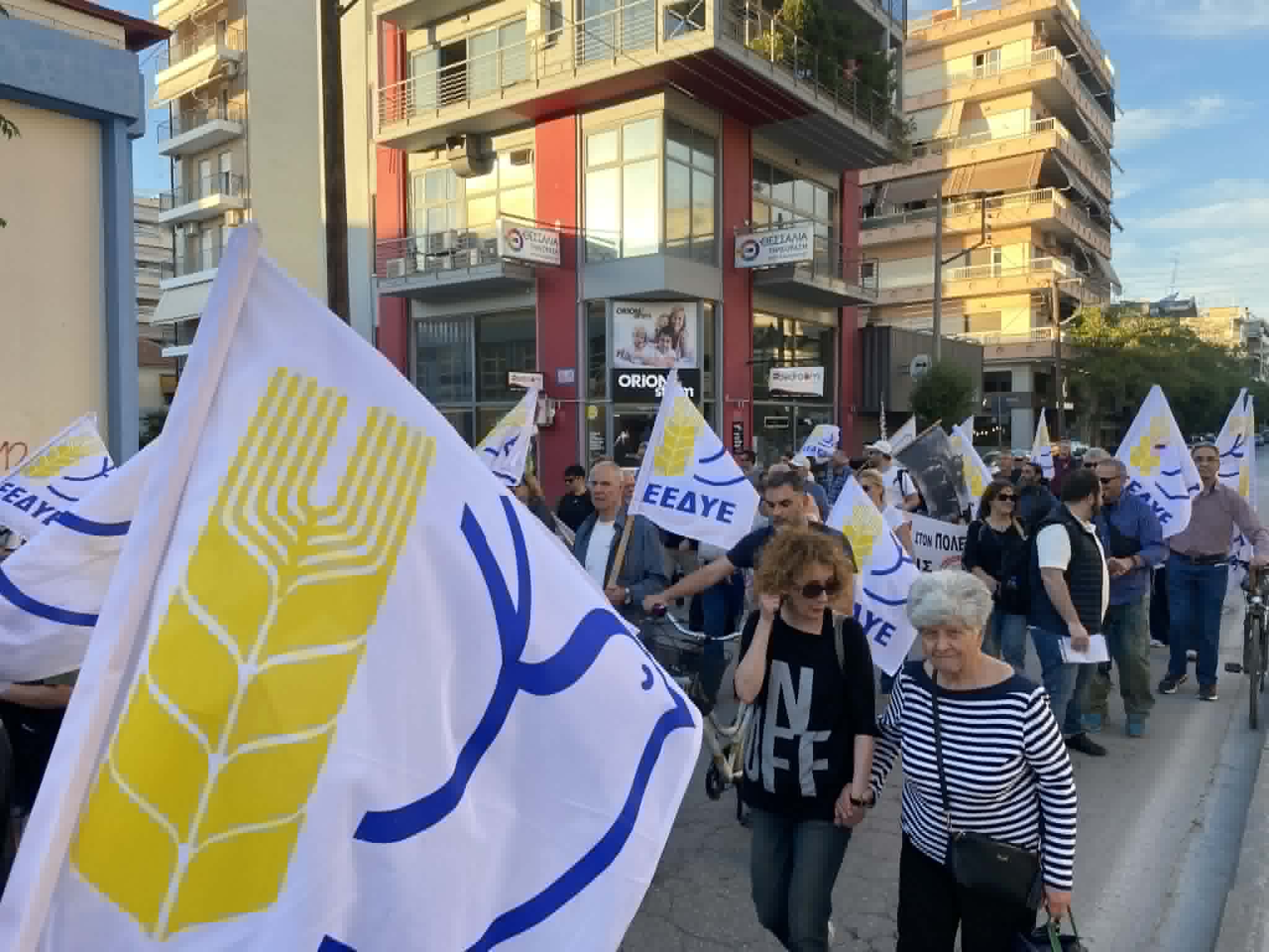 Πορεία ειρήνης στη Λάρισα με συγκέντρωση στο ΑΤΑ και τελικό προορισμό στην 1η Στρατιά (Επιθεώρηση Στρατού) (ΦΩΤΟ)