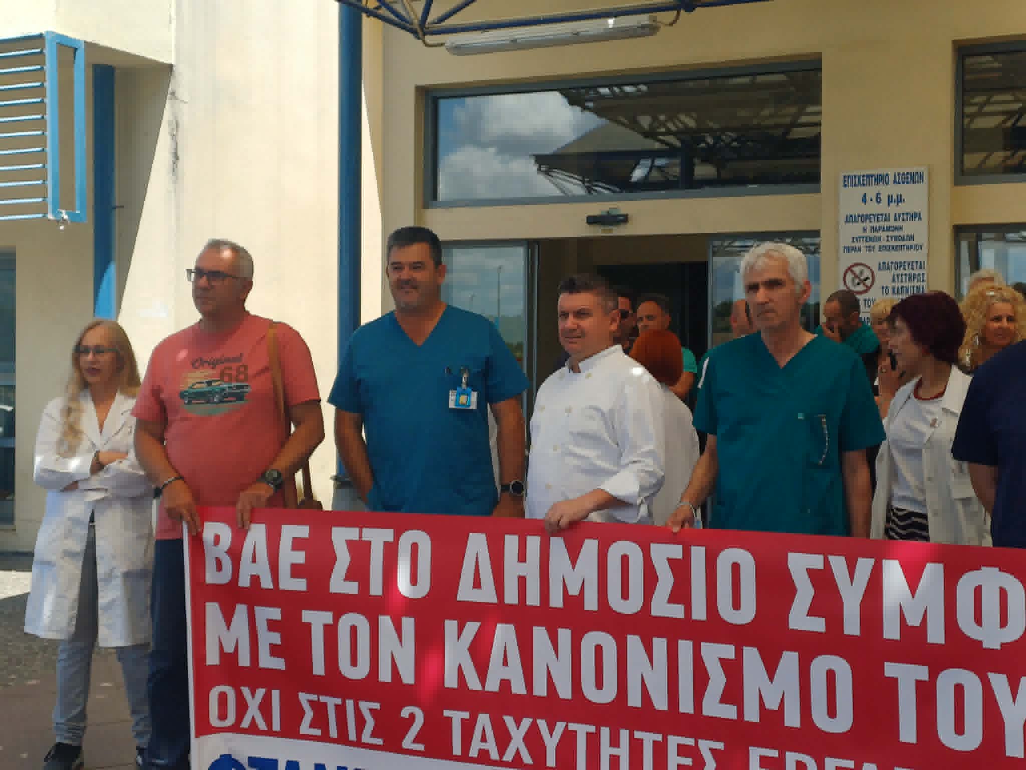 Διαμαρτυρία εργαζόμένων στο Πανεπιστημιακό για να ενταχθούν στα Βαρέα καιΑνθυγιεινά (ΦΩΤΟ)