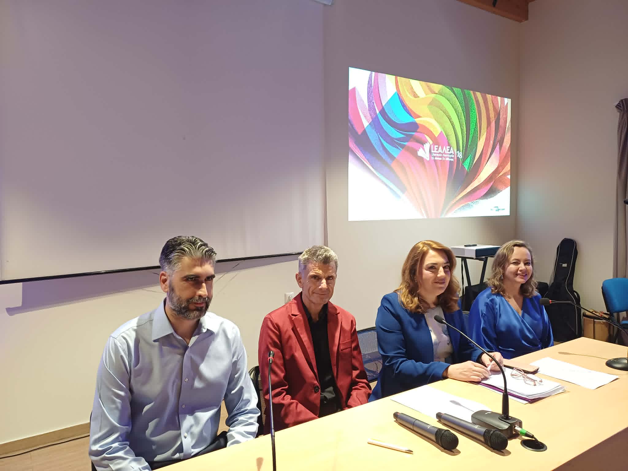 Ξεκίνησε το «Φεστιβάλ ΛΕΑ» στη Λάρισα γέφυρα με τον πολιτισμό της Ιβηρικής και της Λατινικής Αμερικής (ΦΩΤΟ)