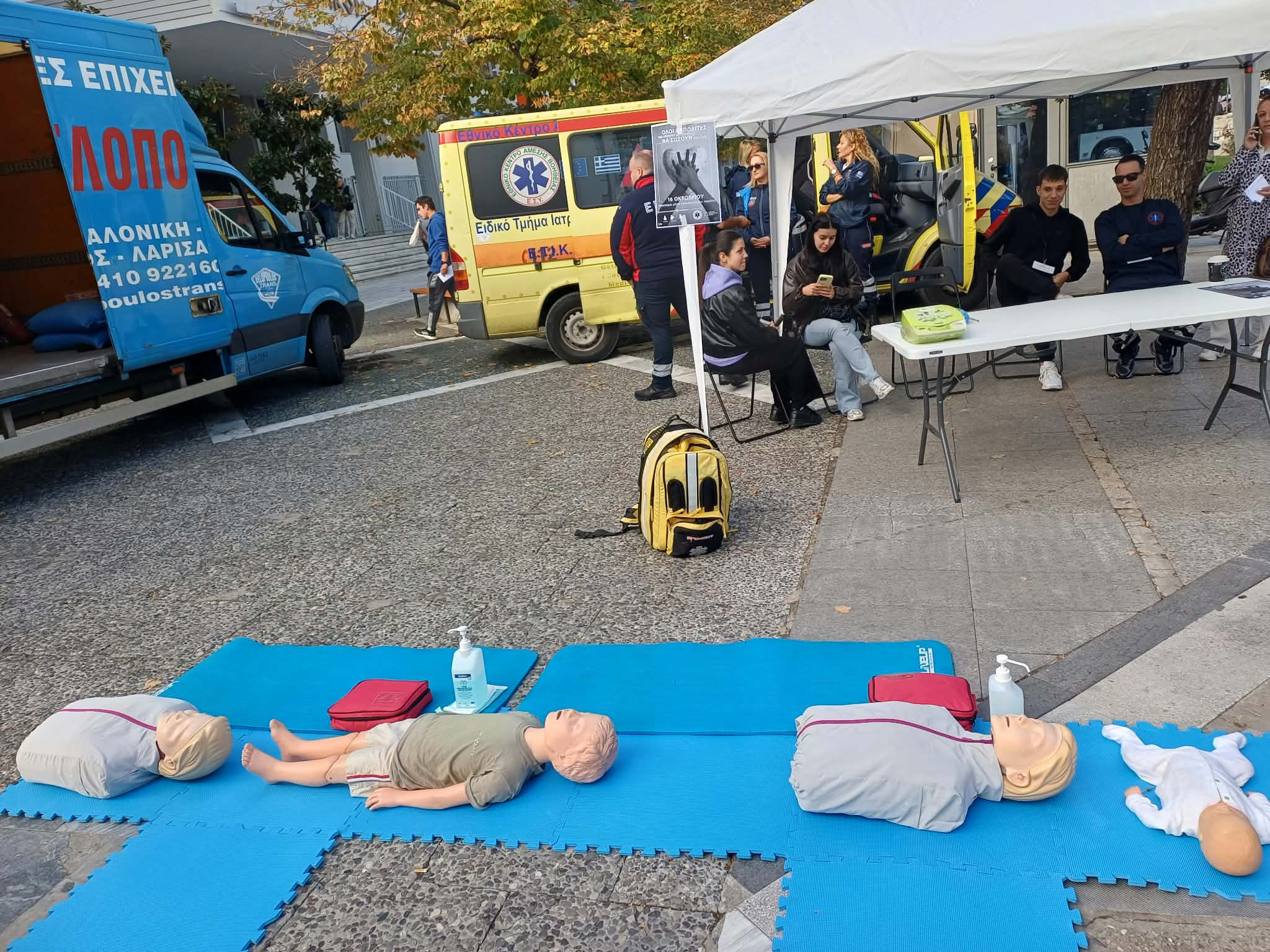 Μαθήματα ΚΑΡΠΑ για όλους την Παρασκευή στην Κεντρική πλατεία της Λάρισας (ΦΩΤΟ)