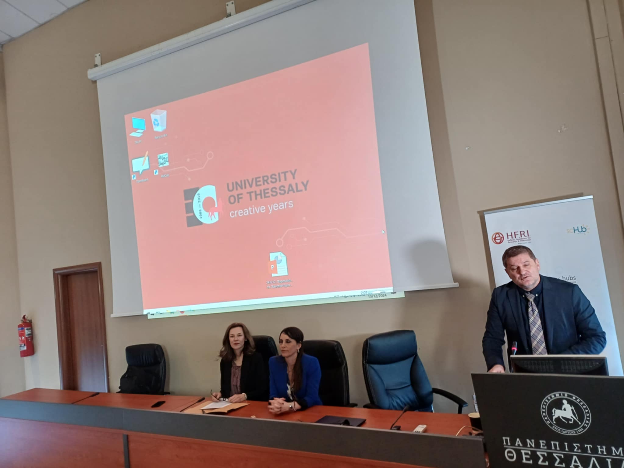 Στη Λάρισα βρίσκεται η υφυπουργός Εσωτερικών Παρασκευή Χαραλαμπογιάννη (ΦΩΤΟ)