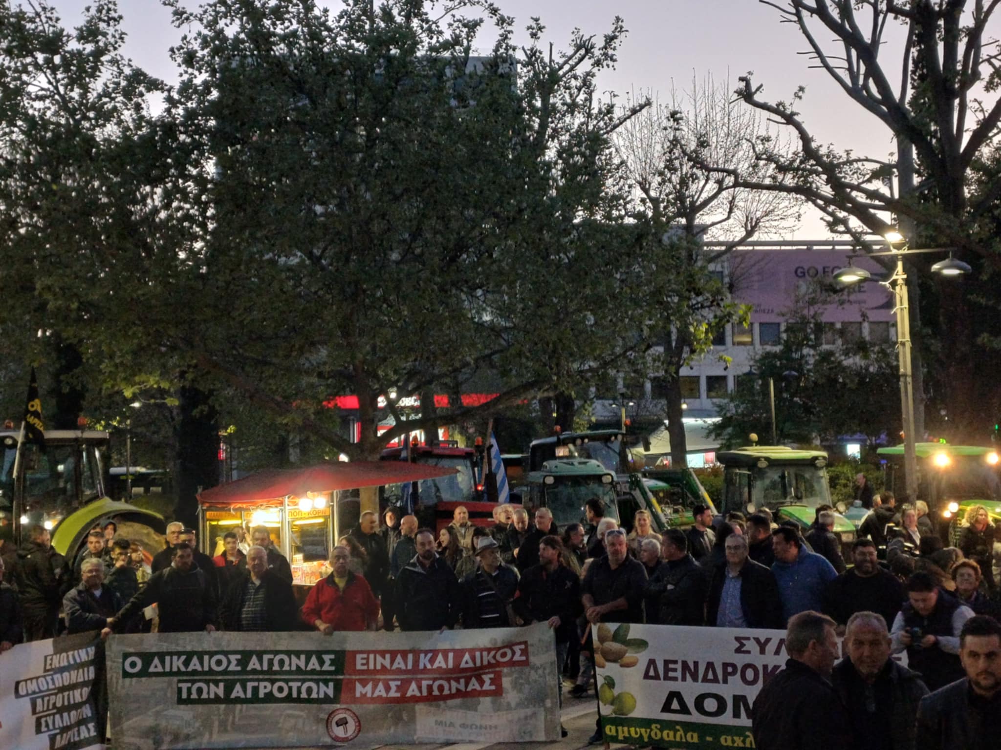 Γέμισε τρακτερ η κεντρική πλατεία της Λάρισας από αγρότες που ζητούν αποζημιώσεις για τον παγετό (ΦΩΤΟ+video)