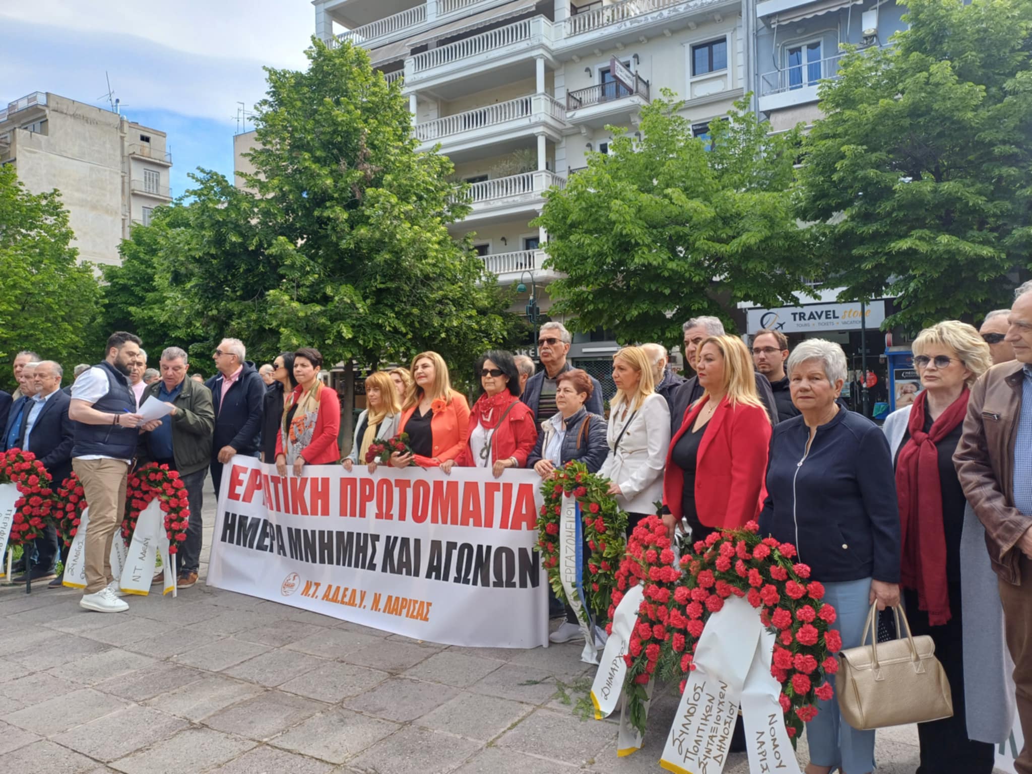Τίμησε την Εργατική πρωτομαγία η ΑΔΕΔΥ Λάρισας (ΦΩΤΟ)
