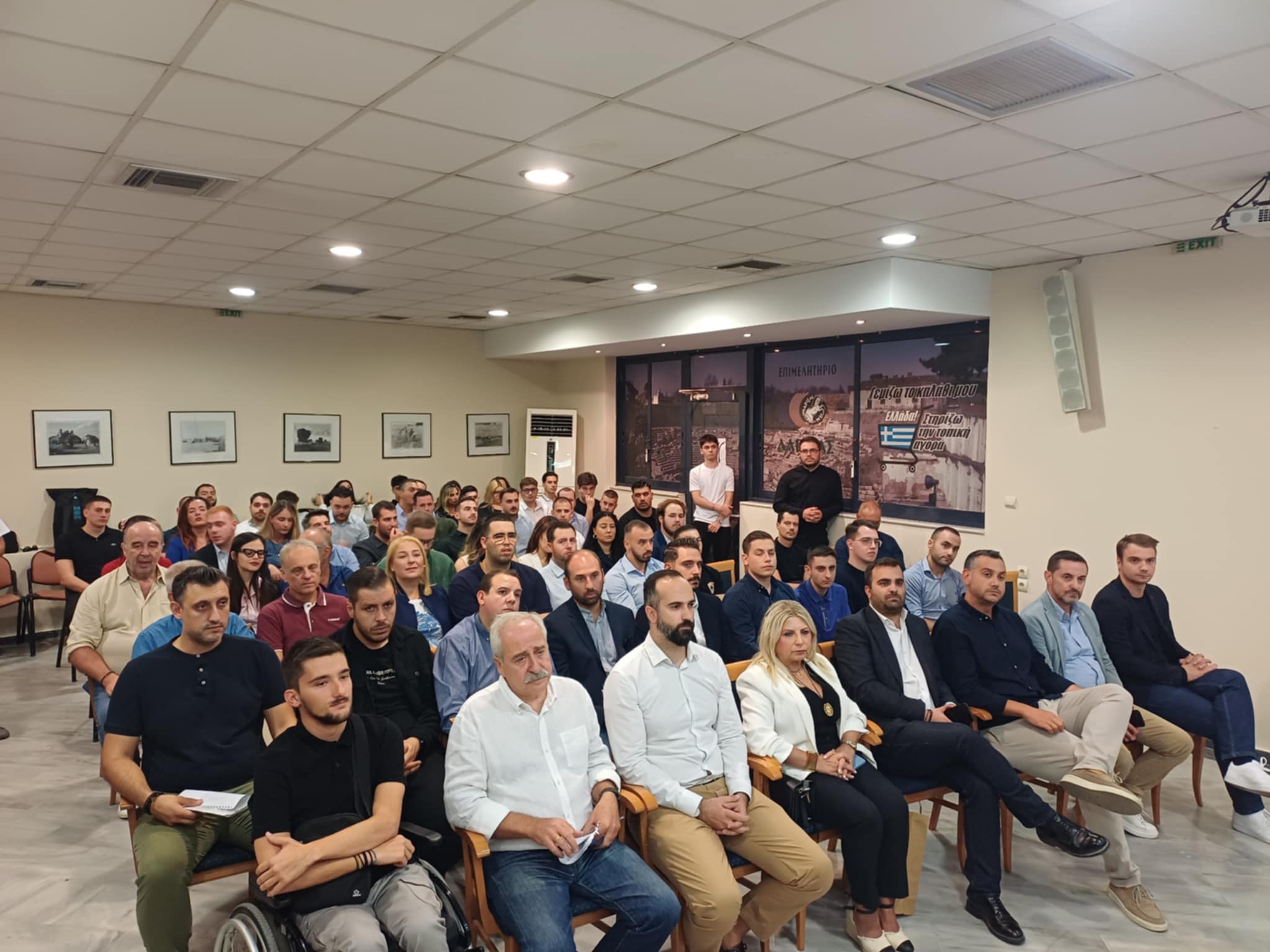 Προσυνεδριακός διάλος της ΟΝΝΕΔ στη Λάρισα με θέμα «Τεχνητή Νοημοσύνη και Νέες Τεχνολογίες» (ΦΩΤΟ)