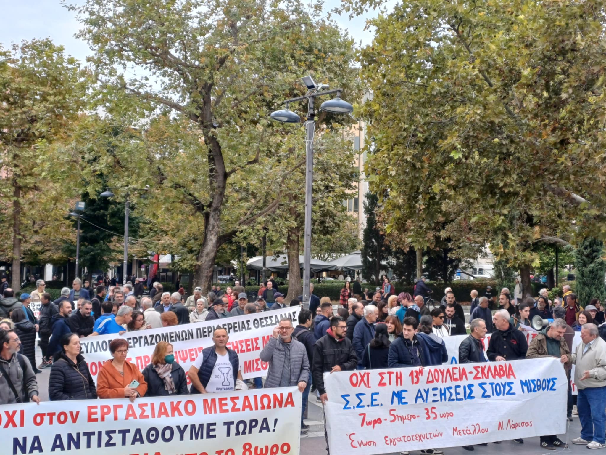 «ΟΧΙ στον εργασιακό Μεσαίωνα»-Μεγάλη απεργιακή συγκέντρωση στη Λάρισα (ΦΩΤΟ)