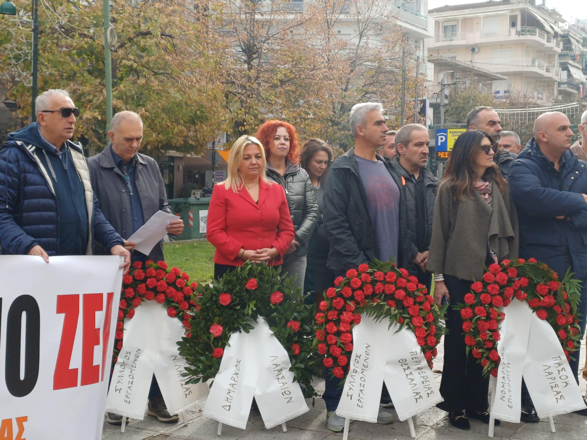 Δύο εκδηλώσεις για το Πολυτεχνείο στη Λάρισα- το πρωί η ΑΔΕΔΥ στην πλατεία νομαρχίας (ΦΩΤΟ)