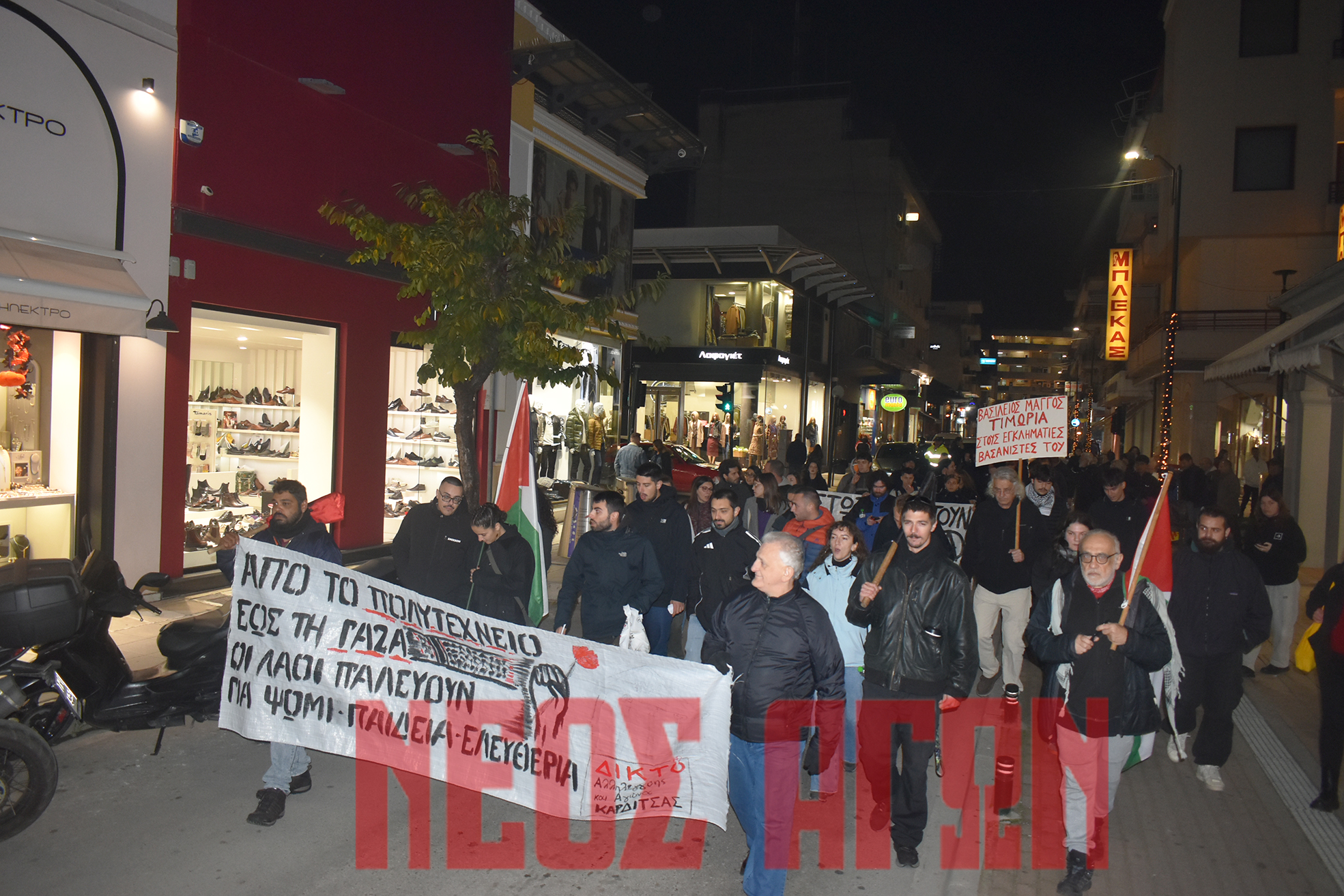 H Kαρδίτσα τίμησε την 52η επέτειο εξέγερσης του Πολυτεχνείου (ΦΩΤΟ - ΒΙΝΤΕΟ)