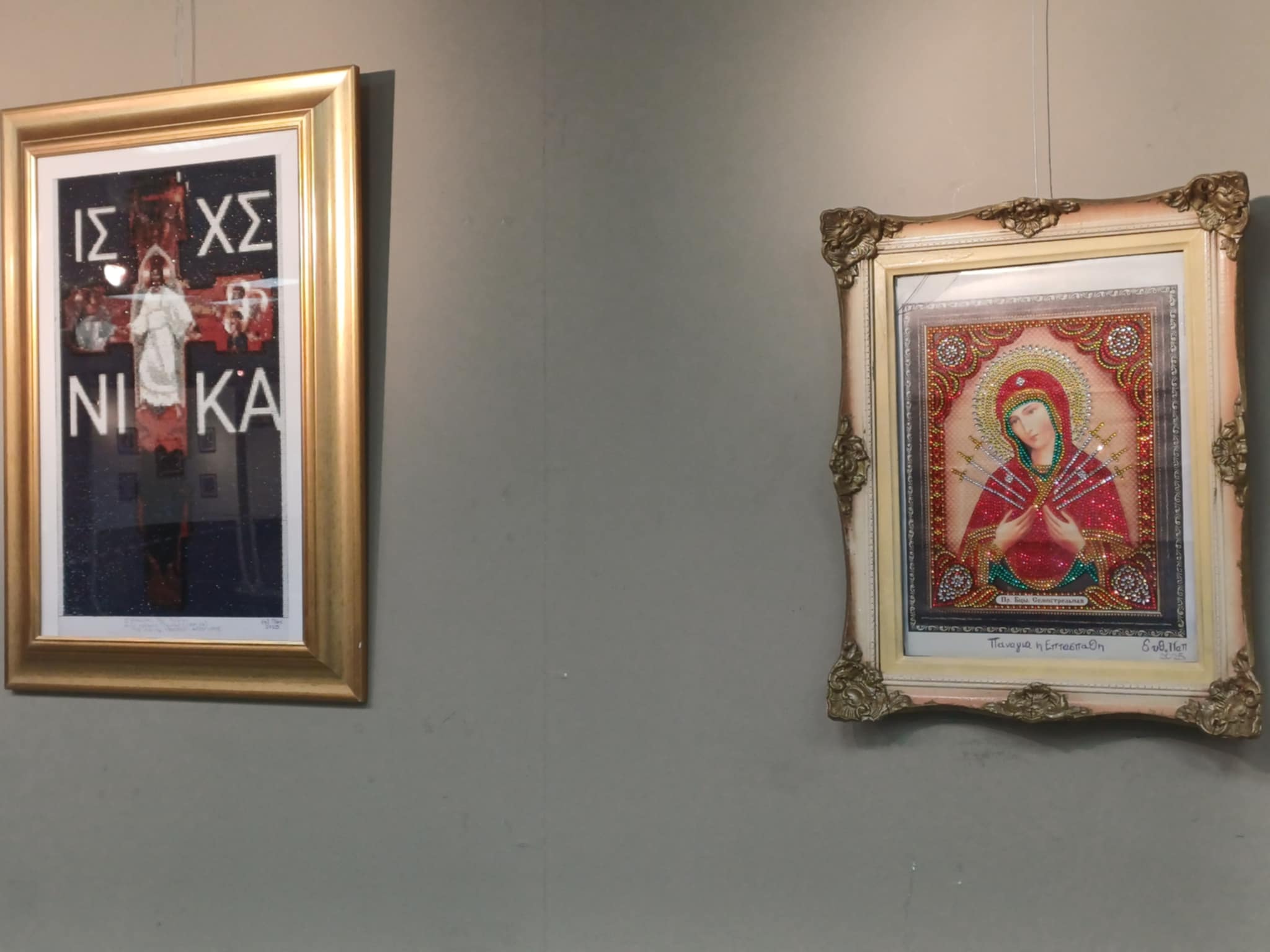 Λάρισα: Λειτουργεί μέχρι 22 Νοεμβρίου στο Χατζηγιάννειο η ενδιαφέρουσα 3η Έκθεση Ψηφιδωτού με διαμαντάκια (ΦΩΤΟ)