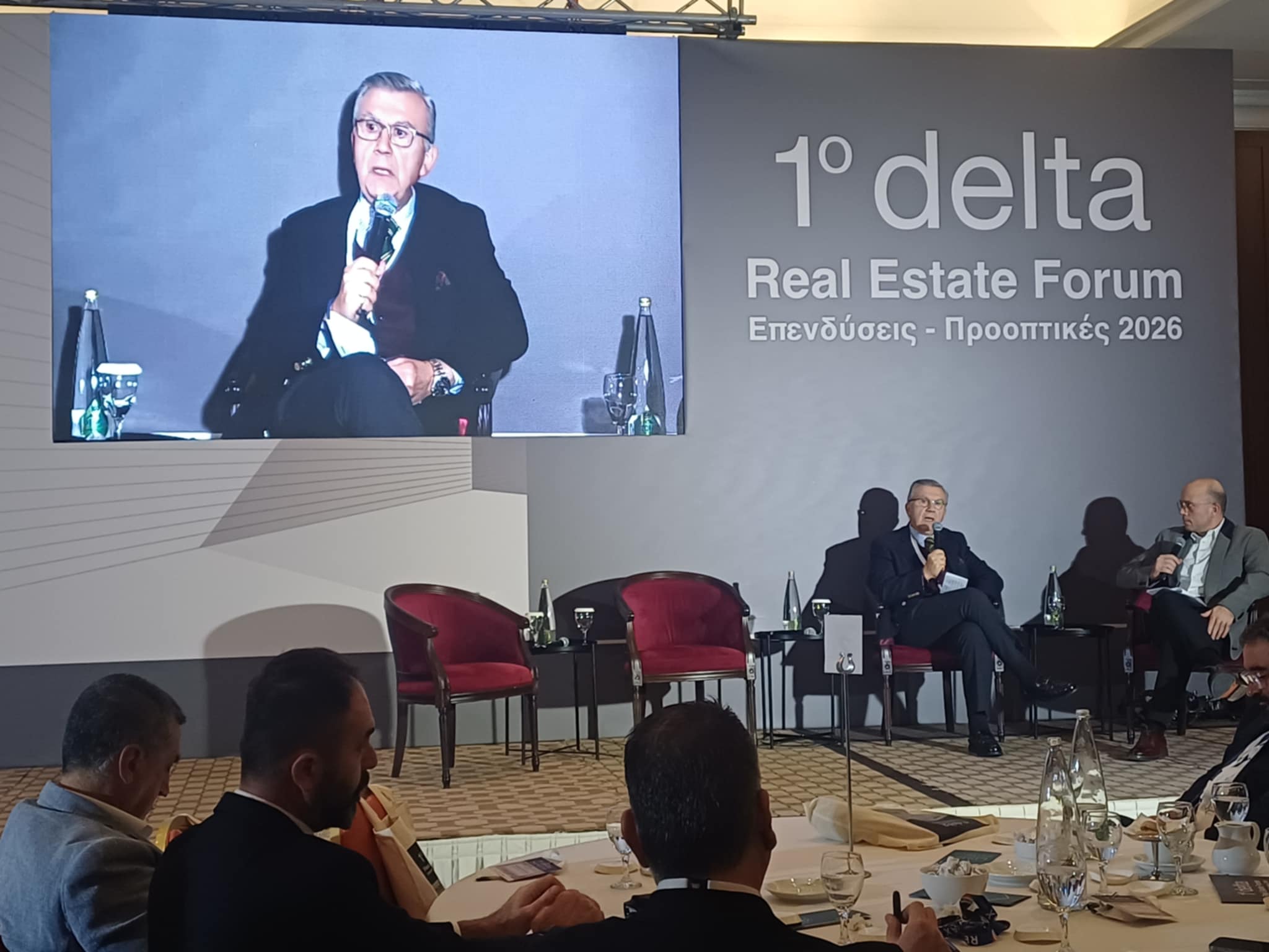 Στο επίκεντρο του επενδυτικού ενδιαφέροντος η Λάρισα-μεγάλη επιτυχία για το πρώτο delta Real Estate Forum (ΦΩΤΟ)