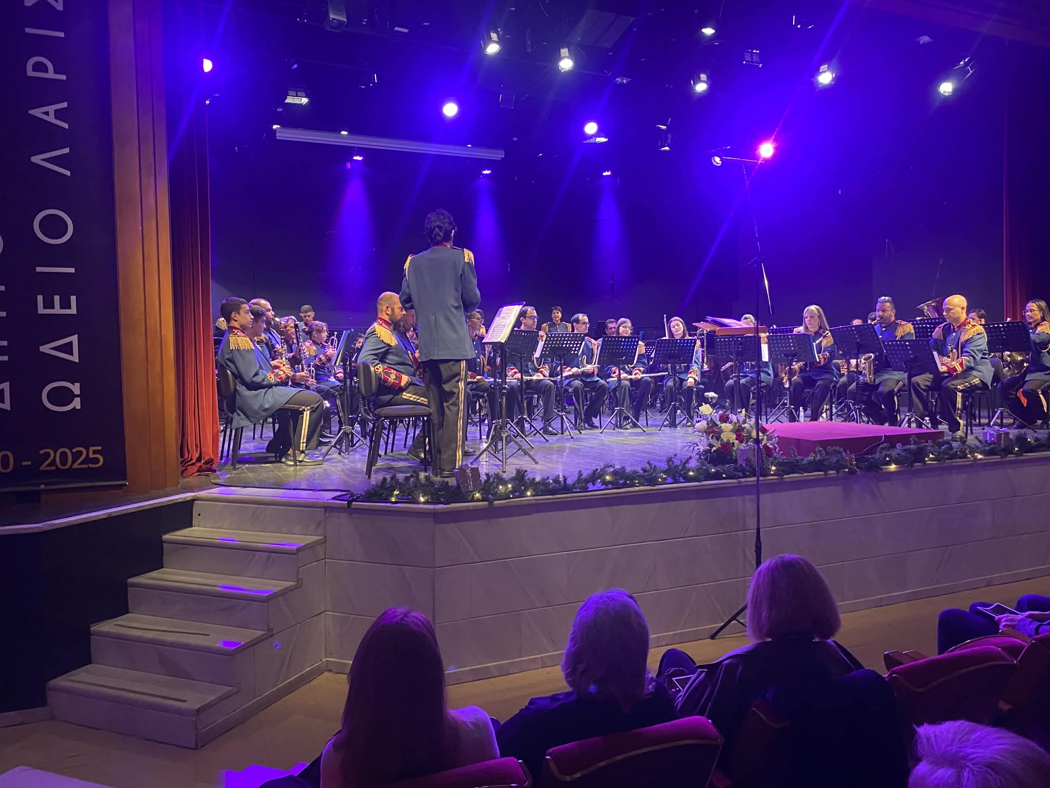 Πλήθος κόσμου χειροκρότησε θερμ΄-α τη Φιλαρμονική της Λάρισας στην επετειακή εμβληματική της συναυλία στο ΔΩΛ (ΦΩΤΟ+video)