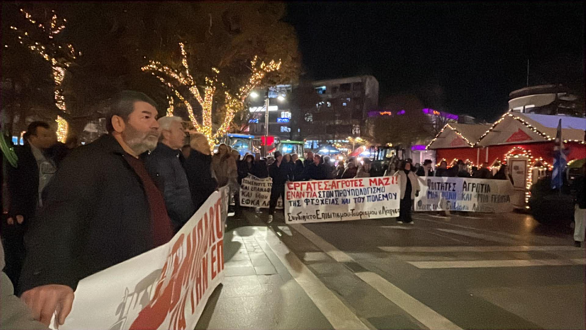 Στο κέντρο τςη Λάρισας πάλι τα τρακτερ στην απεργιακή συγκέντρωση για τον προϋπολογισμό (ΦΩΤΟ video)