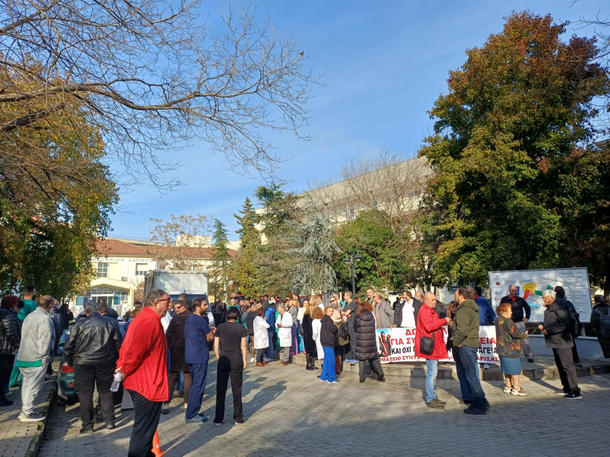 Όχι στην υποβ΄-αθμιση του Γενικού νοσοκοεμίου Λάρισας βροντοφώναξαν γιατροί και νοσηελυτές (ΦΩΤΟ)