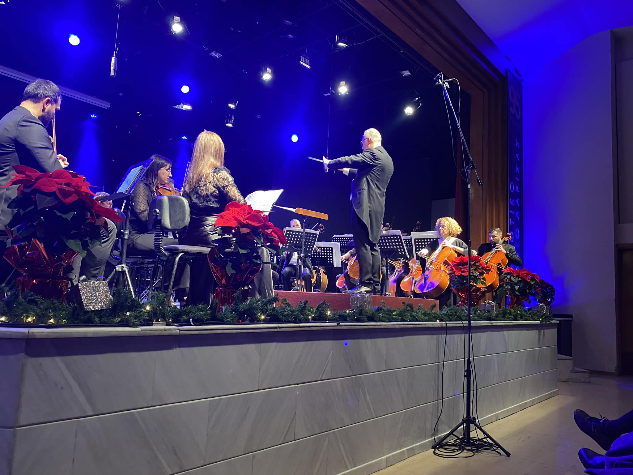 Μαγική ατμόσφαιρα στις συναυλίες της Συμφωνικής Ορχήστρας στο Δημοτικό Ωδείο (ΦΩΤΟ+video)