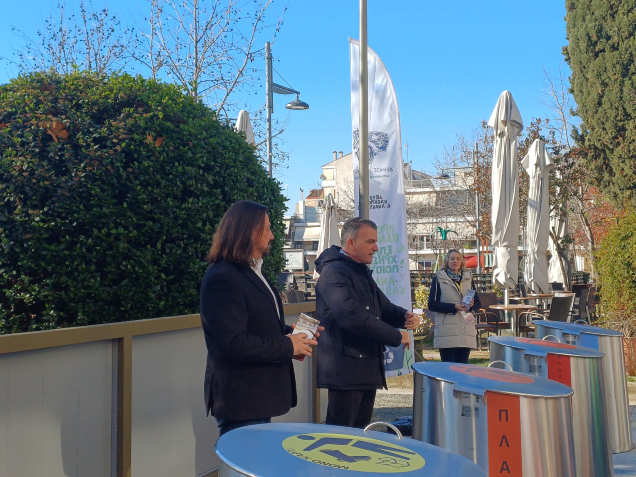 Ενημερωτική εκδήλωση στη Γωνιά Ανακύκλωσης στη Φιλιππούπολη με τη συμμετοχή μαθητών (ΦΩΤΟ)