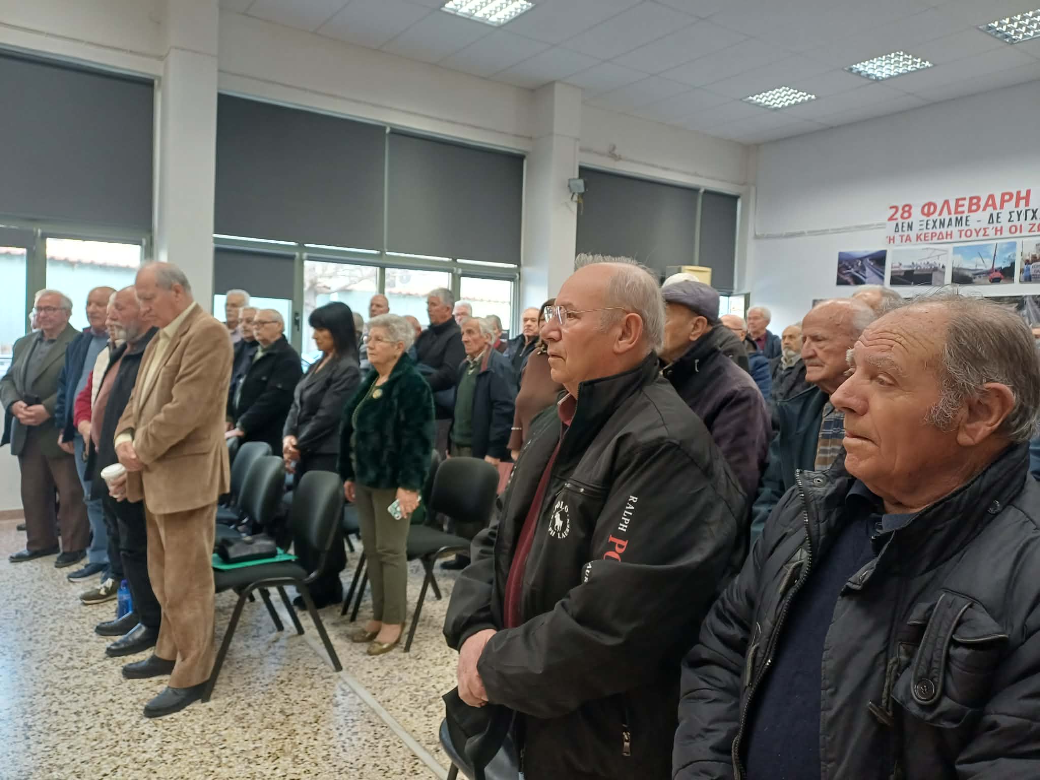 Πανθεσσαλική σύσκεψη συνταξιουχικών σωματείων στη Λάρισα ενόψει πανελλαδικού συλλαλητηρίου (ΦΩΤΟ)