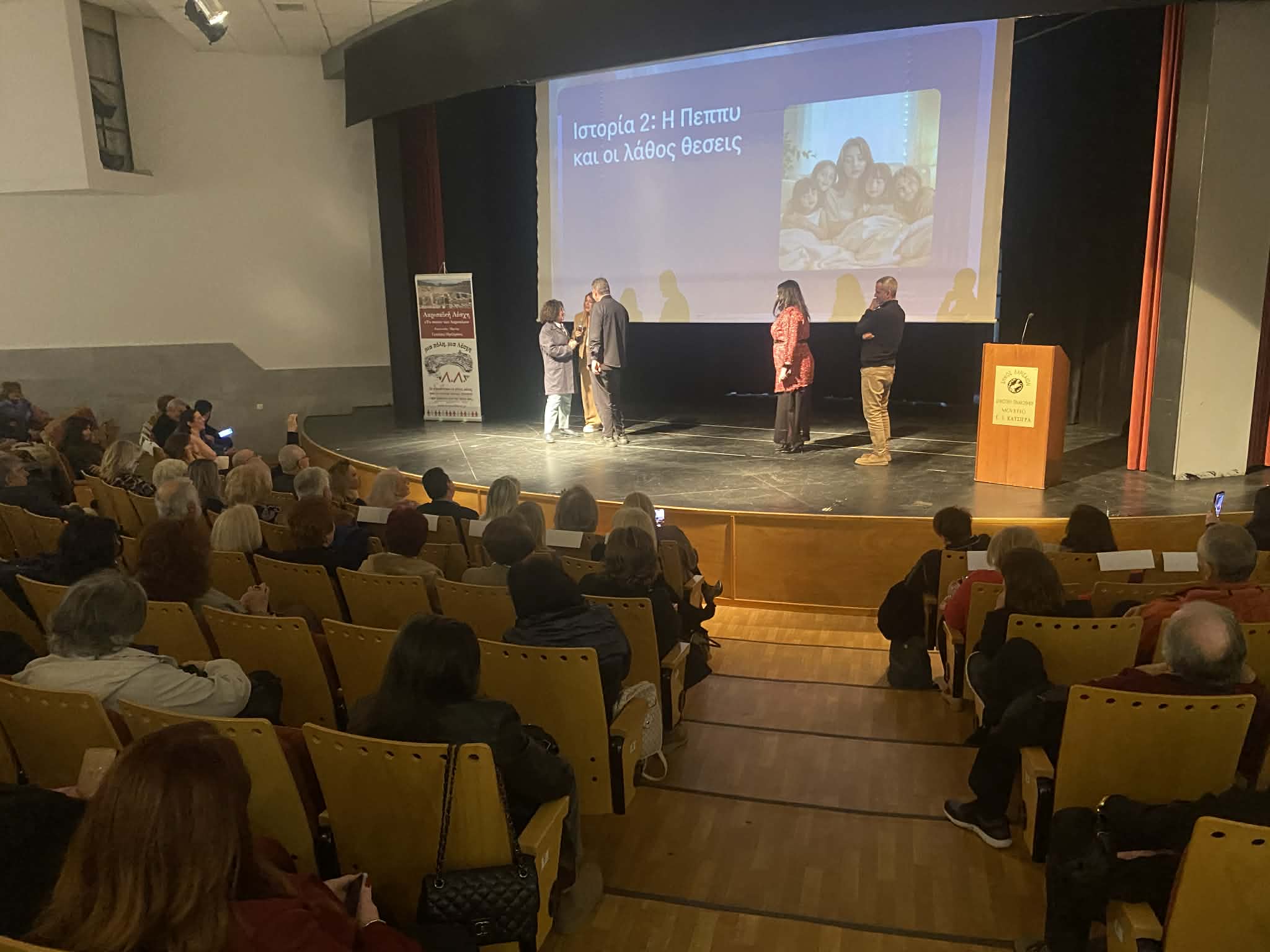 Έρικα Πρεζεράκου: «Από τις γυναίκες γεννήθηκε ο κόσμος»- η εκδήλωση «Τόλμησε να είσαι γυναίκα» από τη Λαρισαϊκή Λέσχη (ΦΩΤΟ)