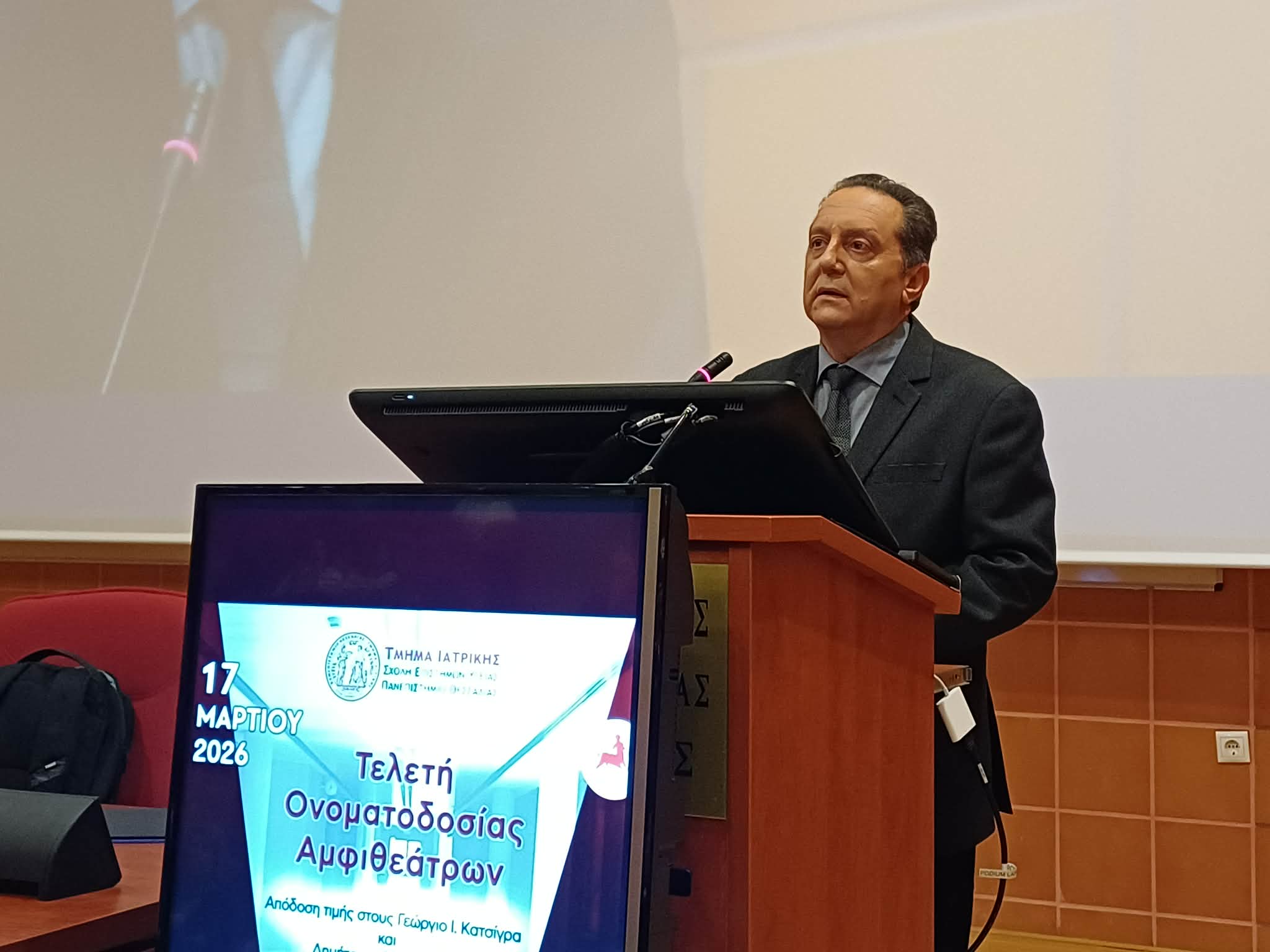 Τιμήθηκαν Κατσίγρας και Παλιούρας: Η Ιατρική Σχολή Λάρισας συνδέει το παρελθόν με το μέλλον (ΦΩΤΟ)