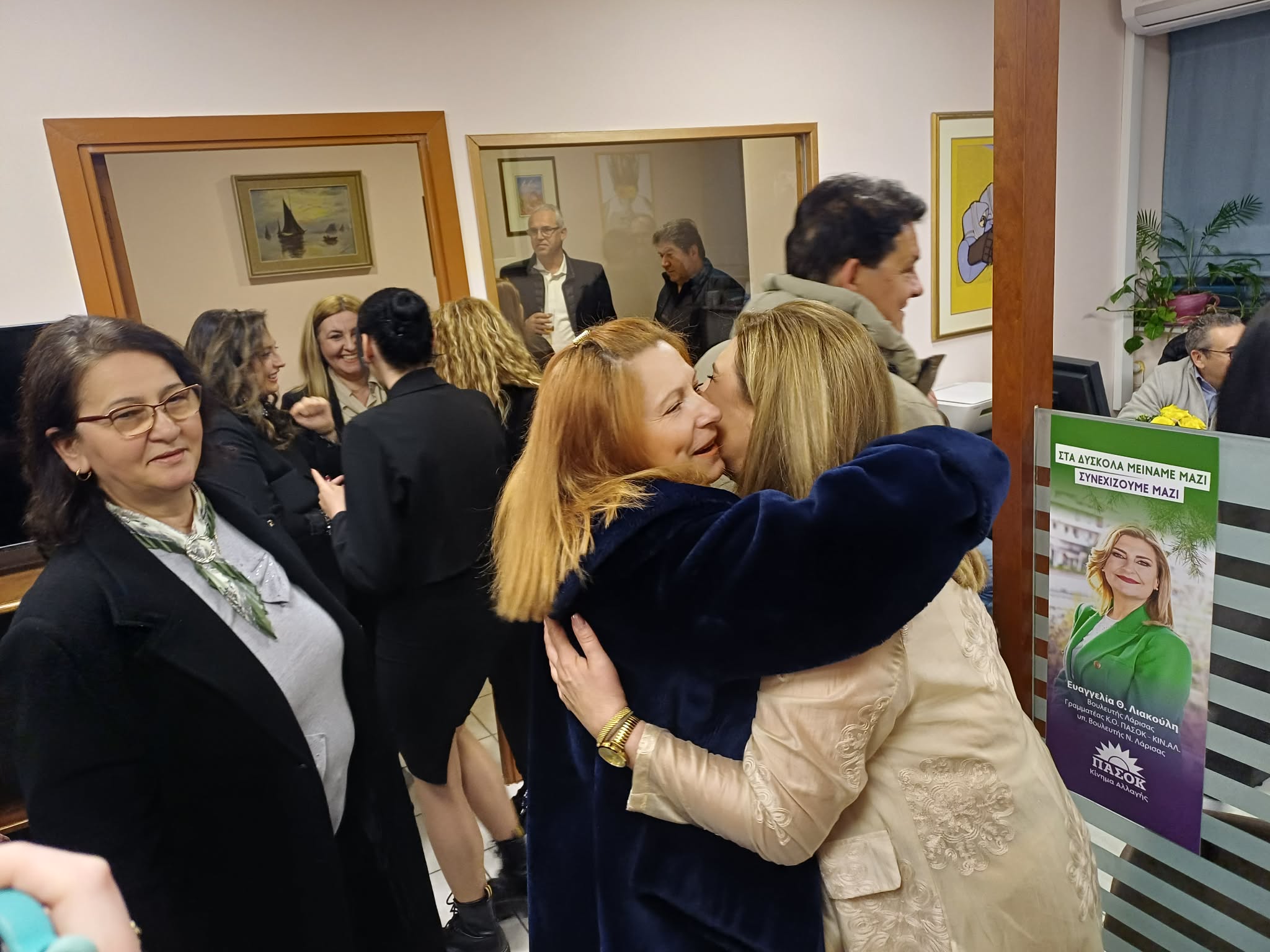 Ευχές δέχθηκε η Ευαγγελία Λιακούλη για την ονομαστική της εορτή (ΦΩΤΟ)