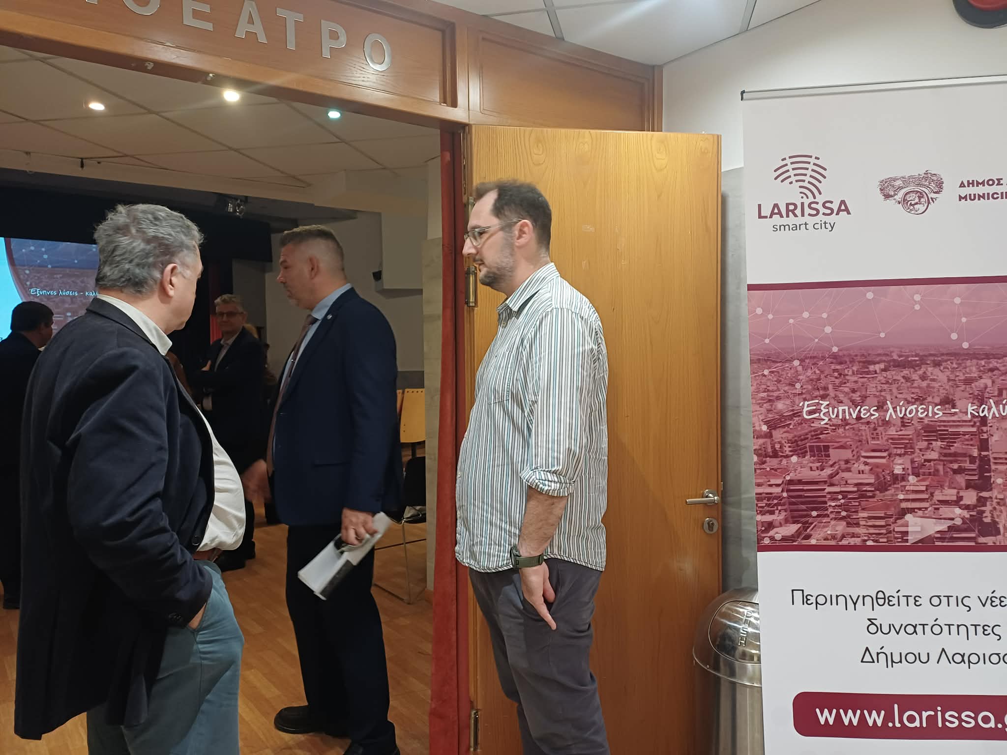 «Έξυπνη Πόλη Λάρισα»: Νέες δυνατότητες για την καθημερινότητα των πολιτών (ΦΩΤΟ-ΒΙΝΤΕΟ)