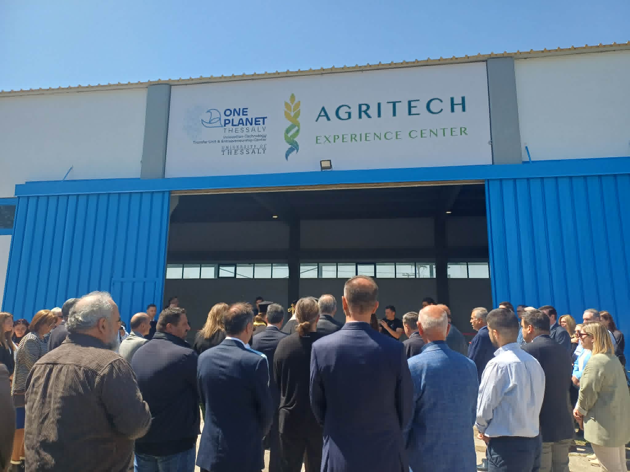 Παρουσία Θεοδωρικάκου τα εγκαίνια του νέου Agritech Experience Center στο Γαιόπολις στη Λάρισα (ΦΩΤΟ+video)