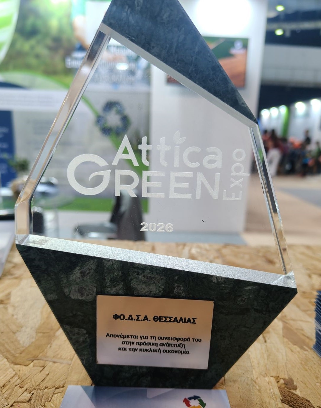Θ.Μαμάκος στην Attica Green Expo: «Μετασχηματισμός του συστήματος διαχείρισης αποβλήτων από τη βάση»